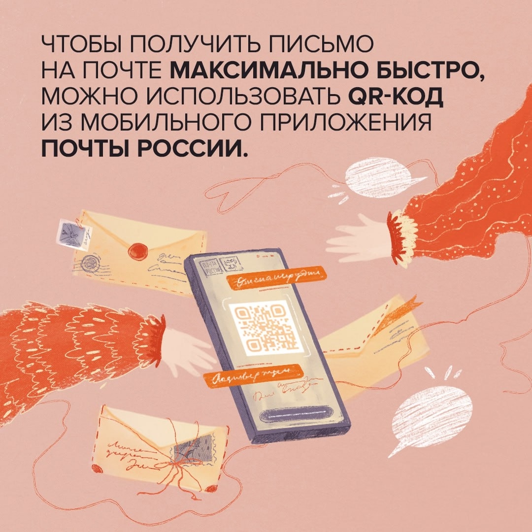 Серия иллюстраций для информационных карточек — Изображение №2 — Иллюстрация, Графика на Dprofile