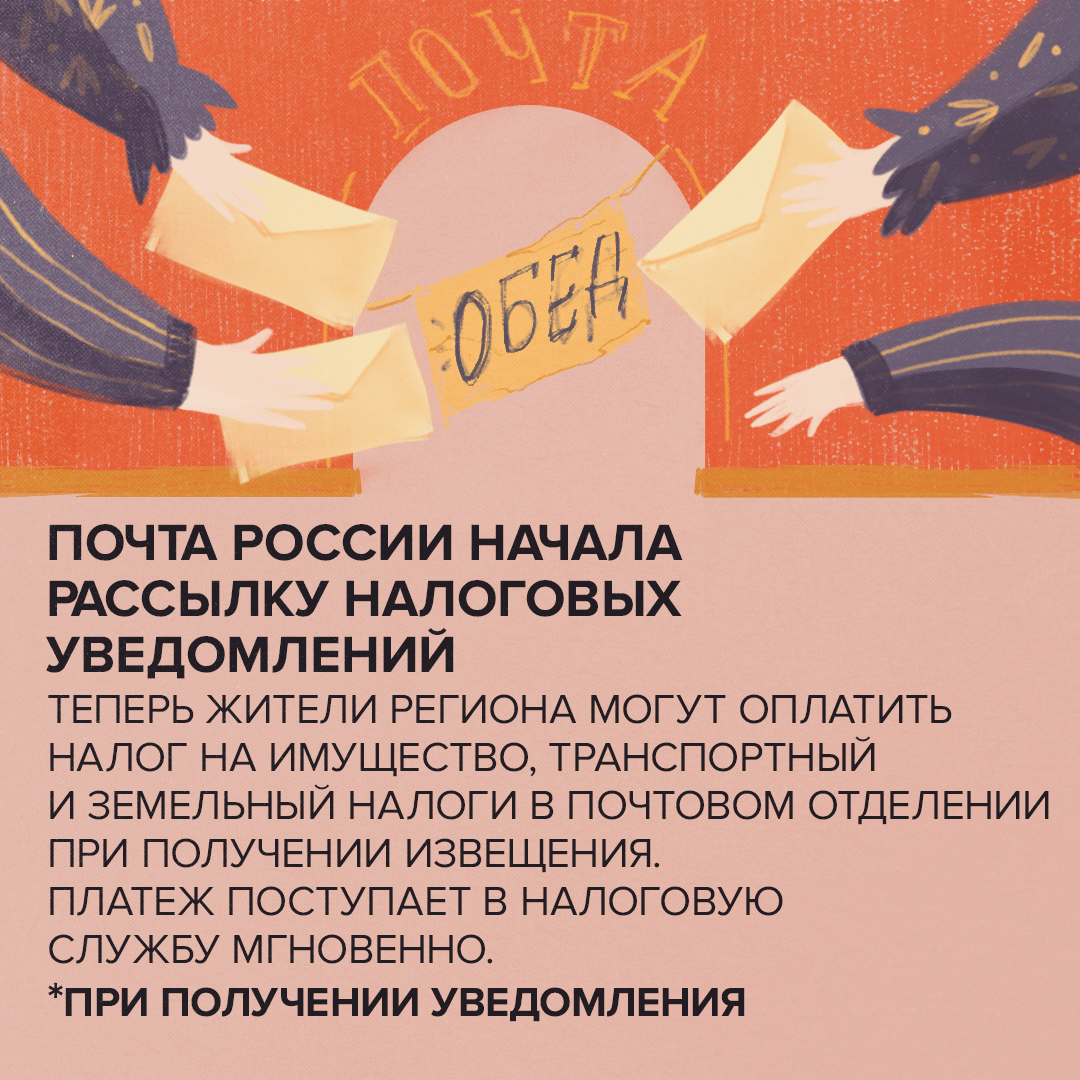 Серия иллюстраций для информационных карточек — Изображение №4 — Иллюстрация, Графика на Dprofile