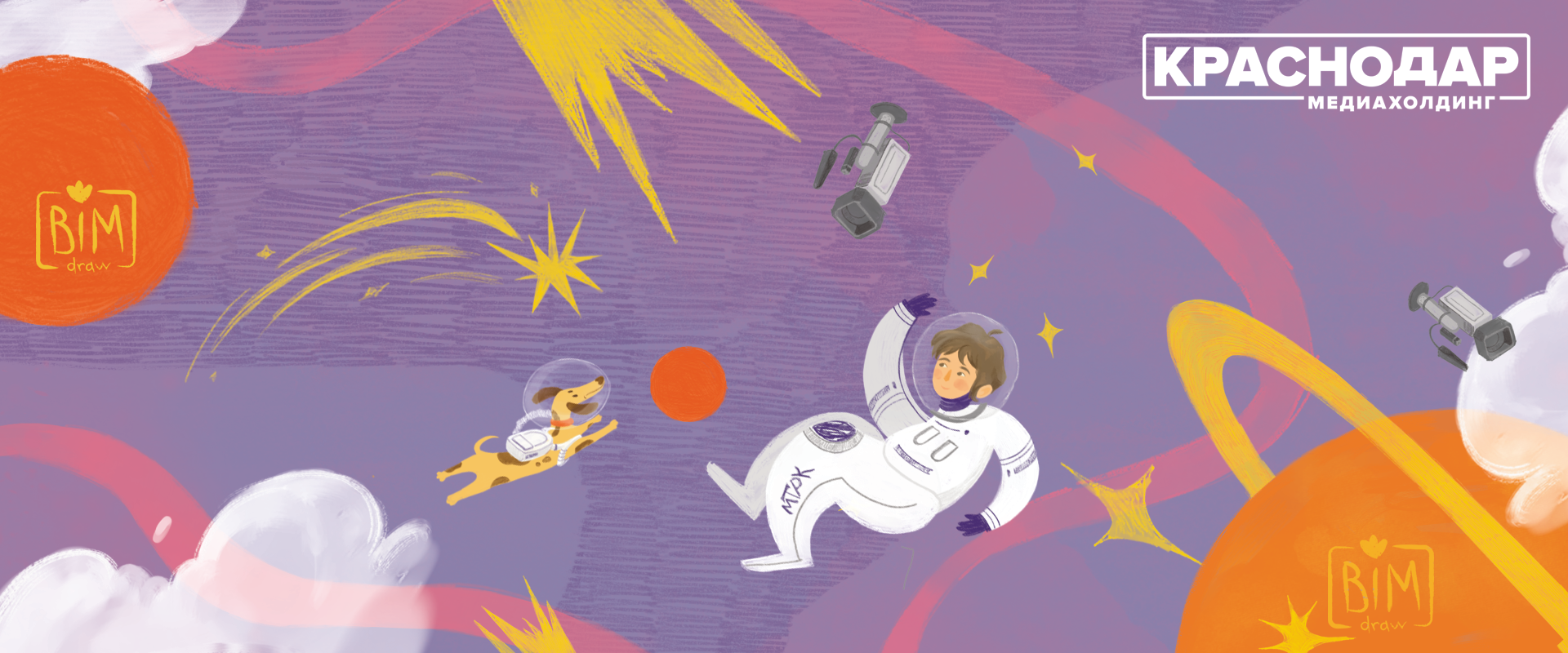 День космонавтики. Космические иллюстрации. — Изображение №1 — Иллюстрация, Графика на Dprofile