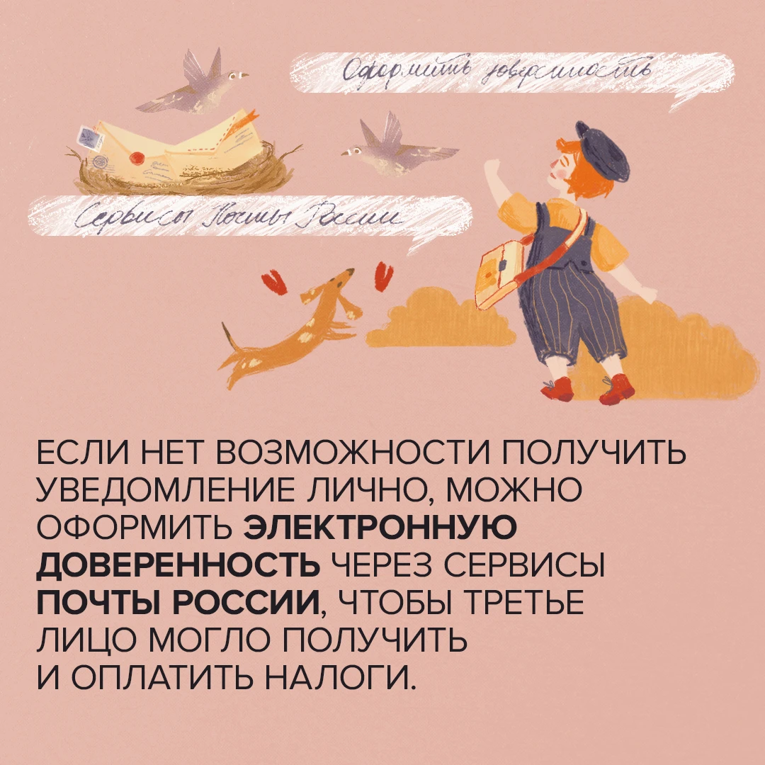 Серия иллюстраций для информационных карточек — Изображение №3 — Иллюстрация, Графика на Dprofile