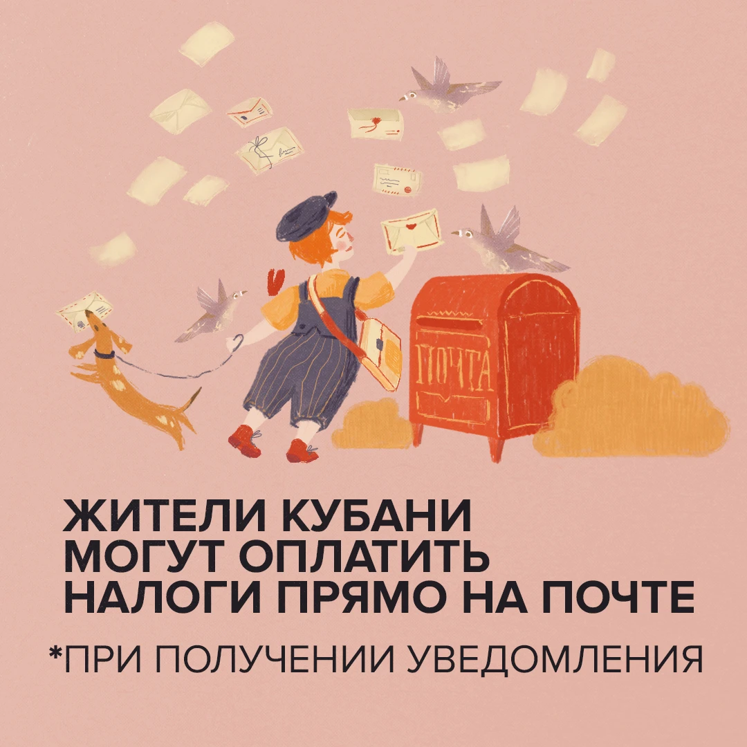 Серия иллюстраций для информационных карточек — Изображение №1 — Иллюстрация, Графика на Dprofile