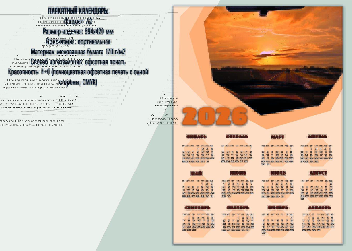 ПОРТФОЛИО — Изображение №35 — Брендинг, Иллюстрация на Dprofile