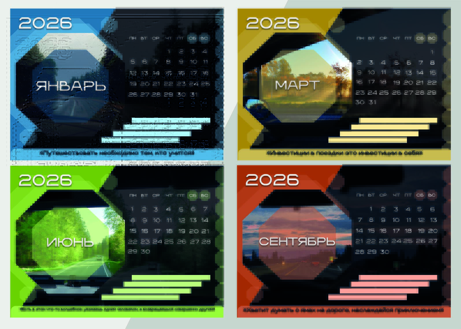 ПОРТФОЛИО — Изображение №34 — Брендинг, Иллюстрация на Dprofile