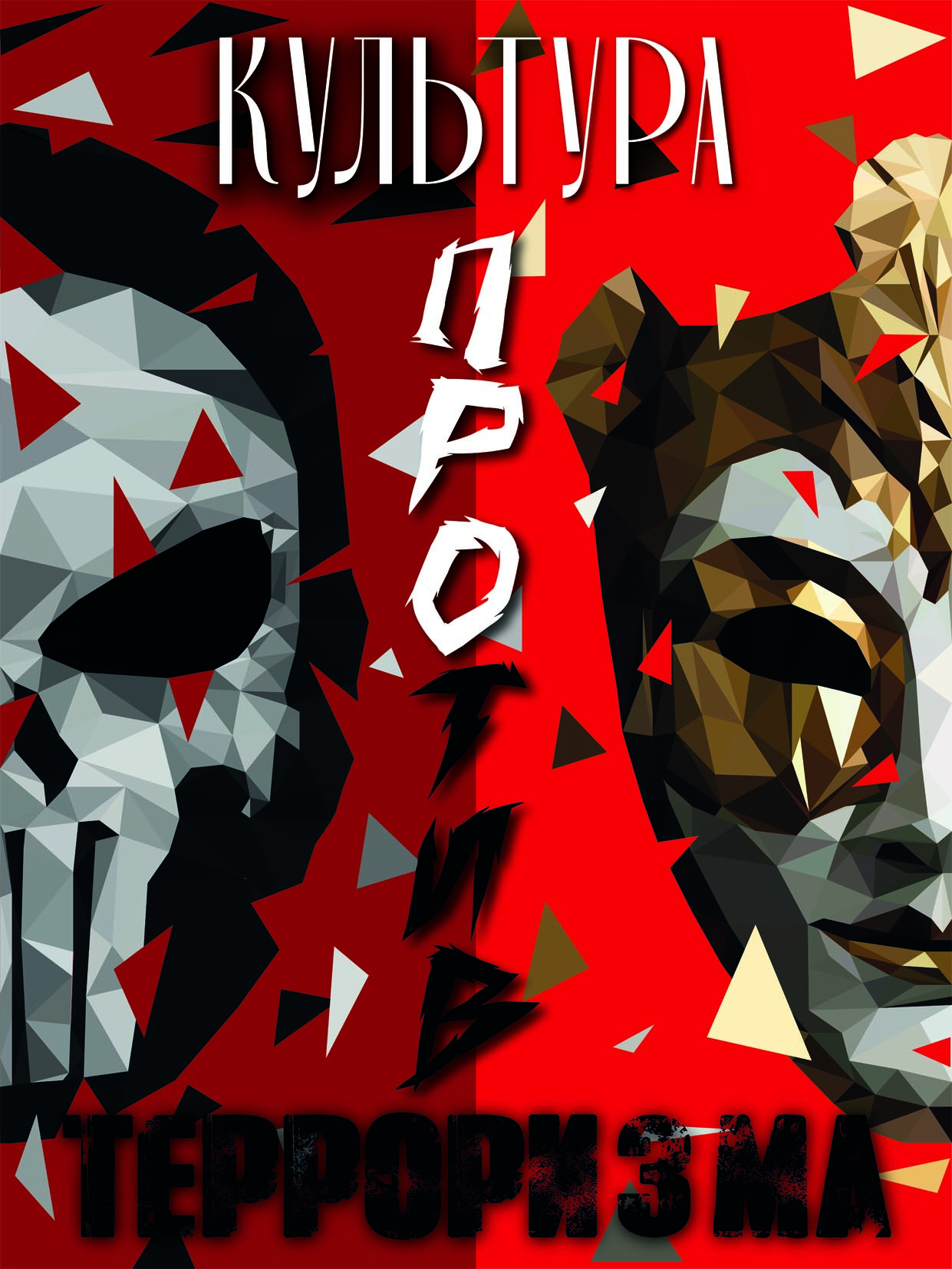 ПОРТФОЛИО — Изображение №43 — Брендинг, Иллюстрация на Dprofile