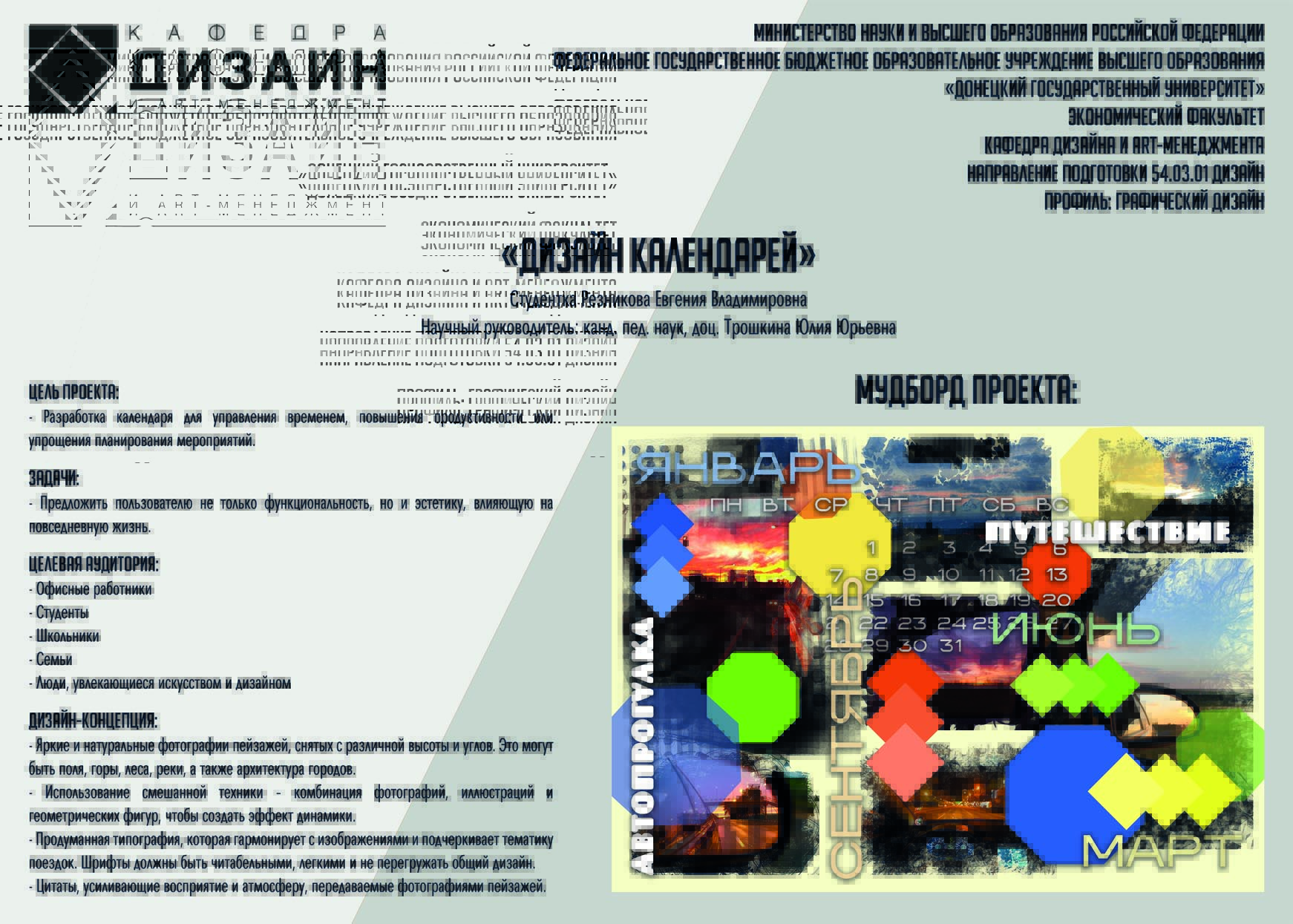 ПОРТФОЛИО — Изображение №32 — Брендинг, Иллюстрация на Dprofile