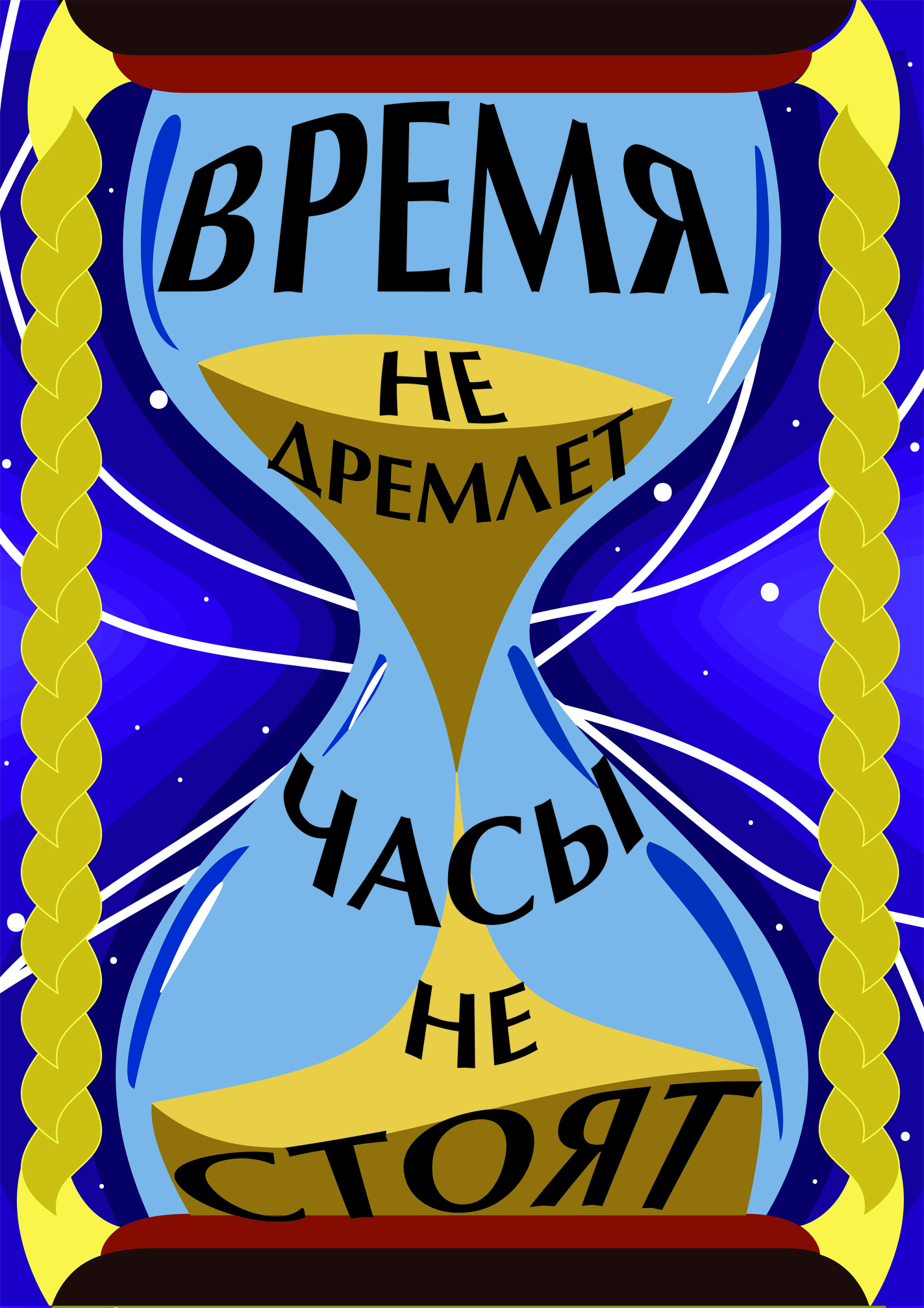 ПОРТФОЛИО — Изображение №31 — Брендинг, Иллюстрация на Dprofile