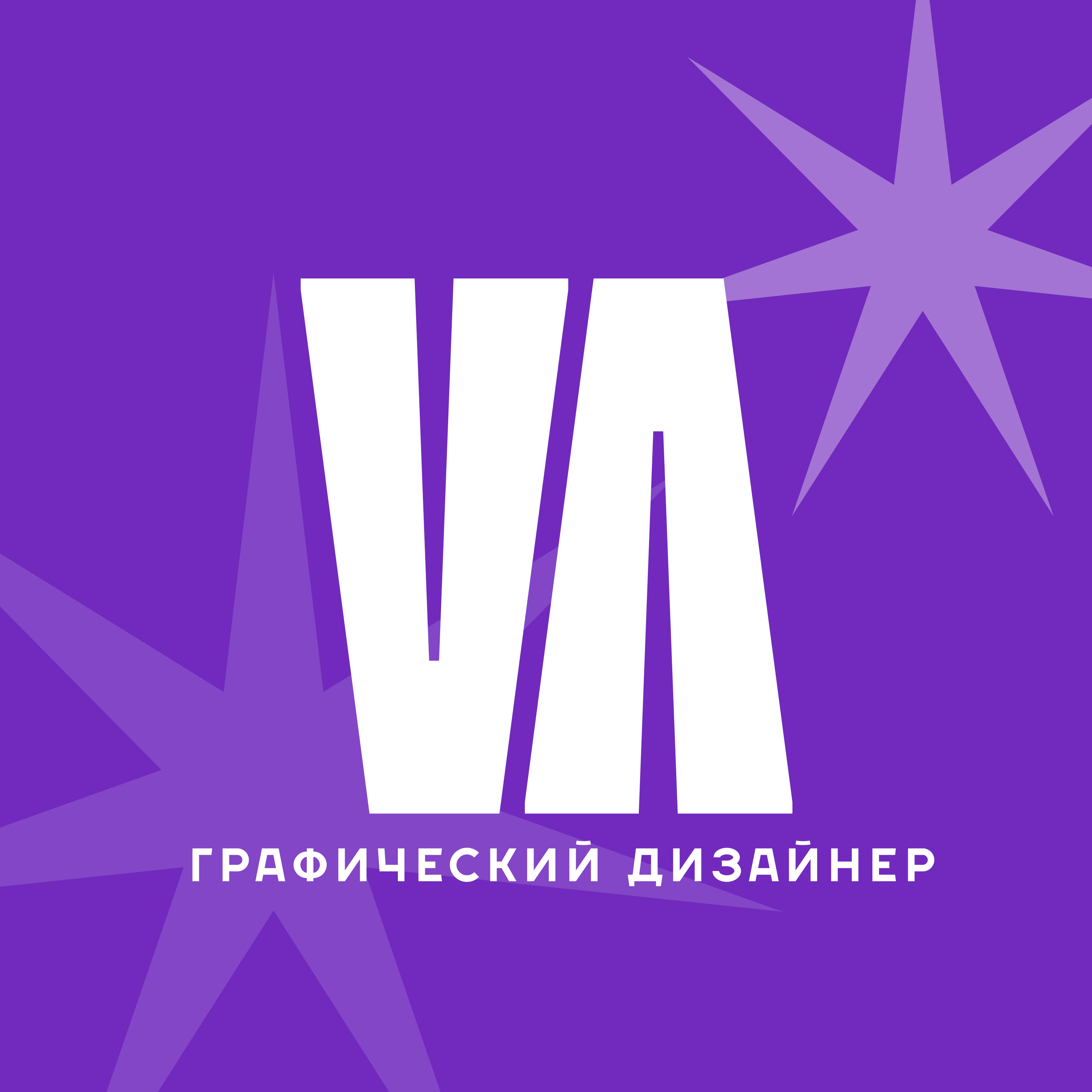 Аватар пользователя Вера Третьякова