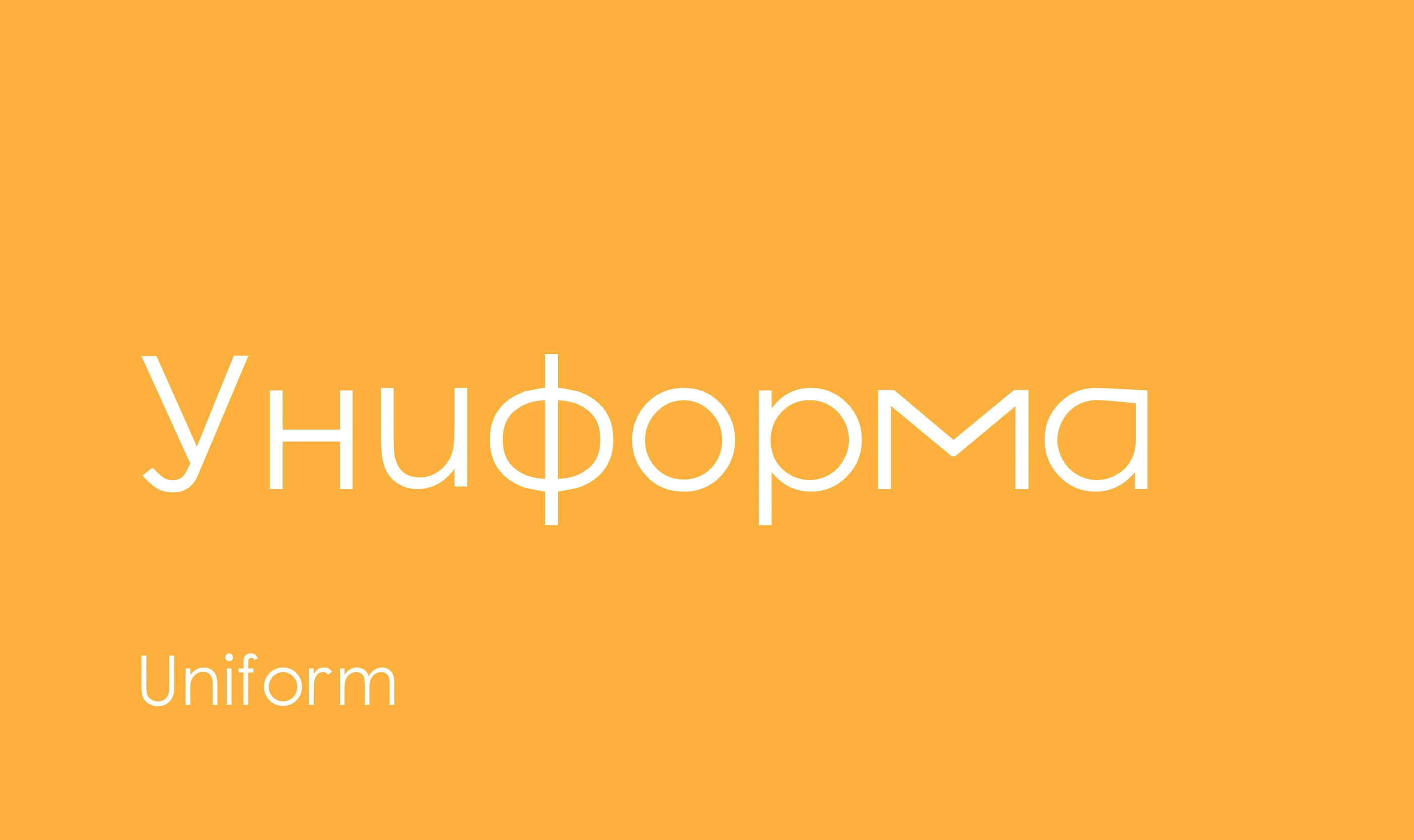 Груминг-салон «Поводырь» — Изображение №16 — Брендинг, Промдизайн на Dprofile