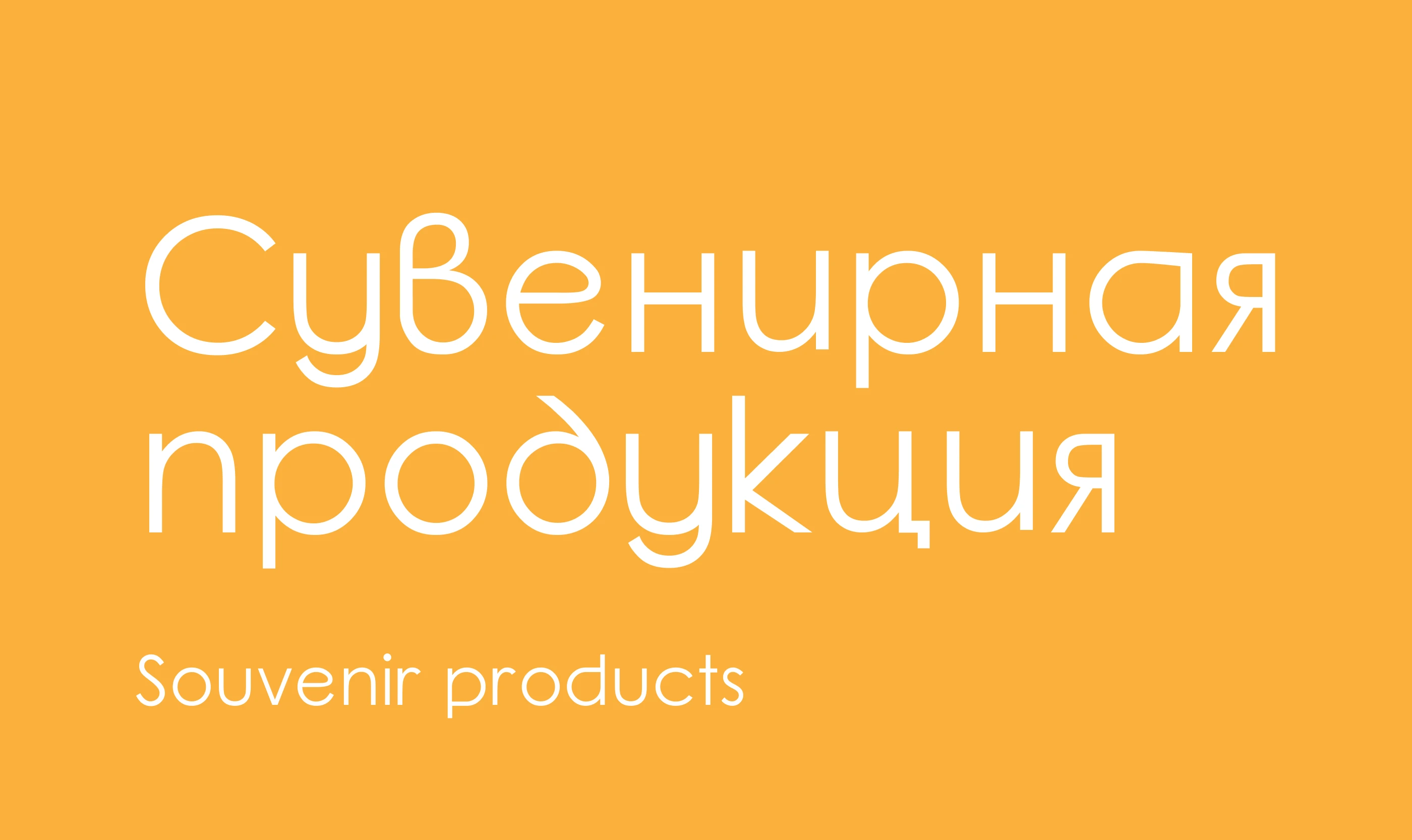 Груминг-салон «Поводырь» — Изображение №11 — Брендинг, Промдизайн на Dprofile