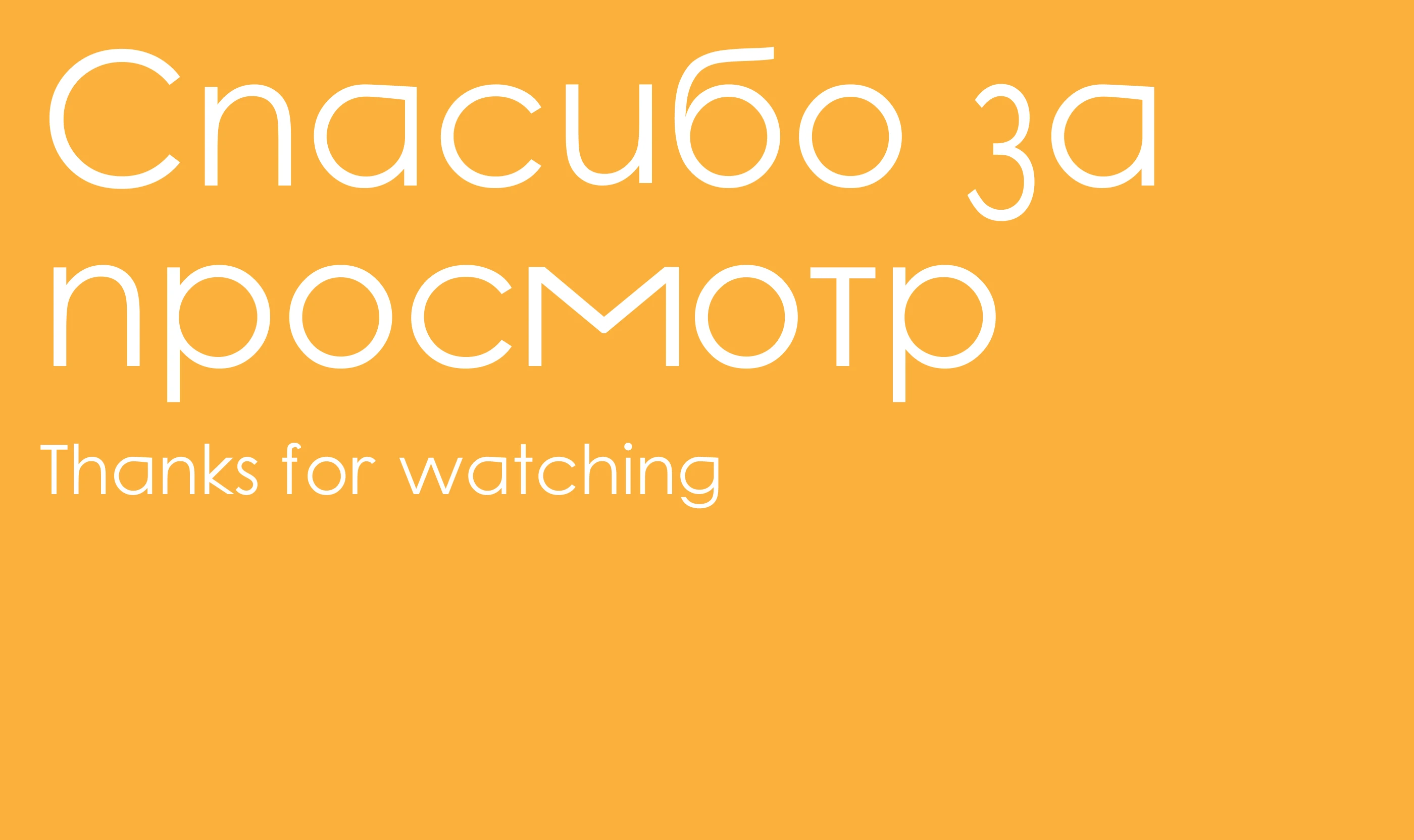 Груминг-салон «Поводырь» — Изображение №19 — Брендинг, Промдизайн на Dprofile