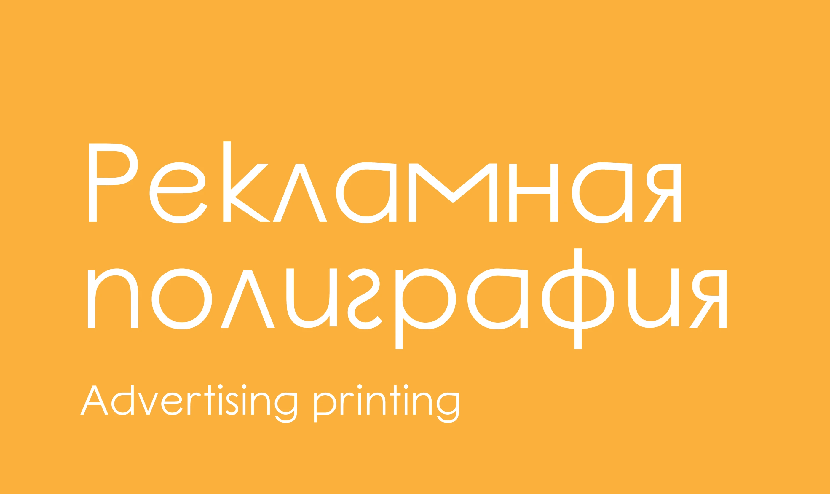 Груминг-салон «Поводырь» — Изображение №7 — Брендинг, Промдизайн на Dprofile