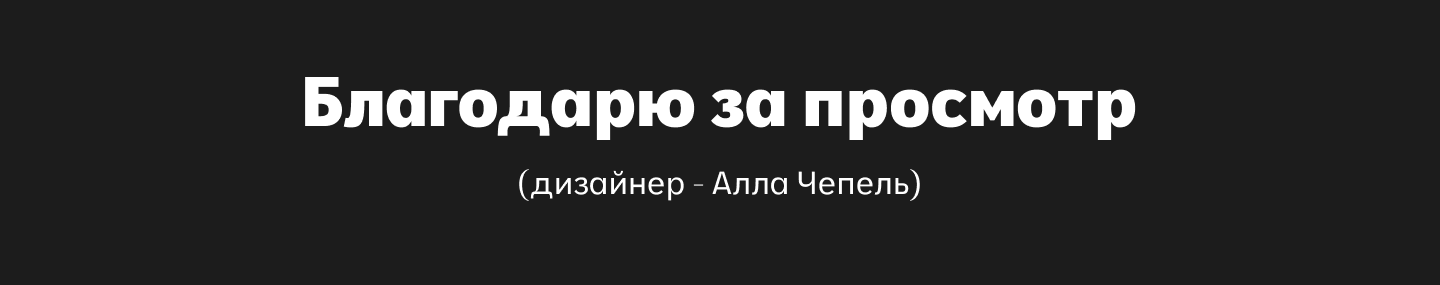 RIDGELINE | Презентация и фирменные материалы — Изображение №15 — Брендинг, Графика на Dprofile