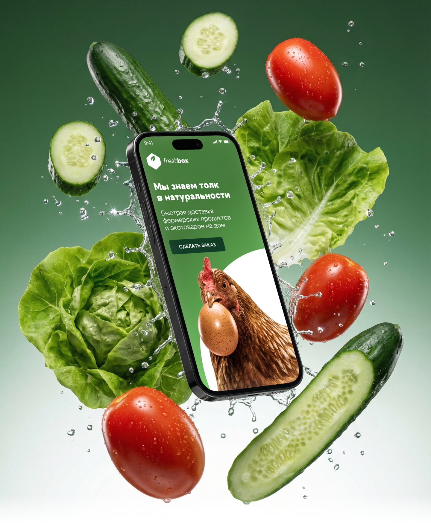 Баннеры для сервиса доставки продуктов и экотоваров — Изображение №4 — Графика, Маркетинг на Dprofile