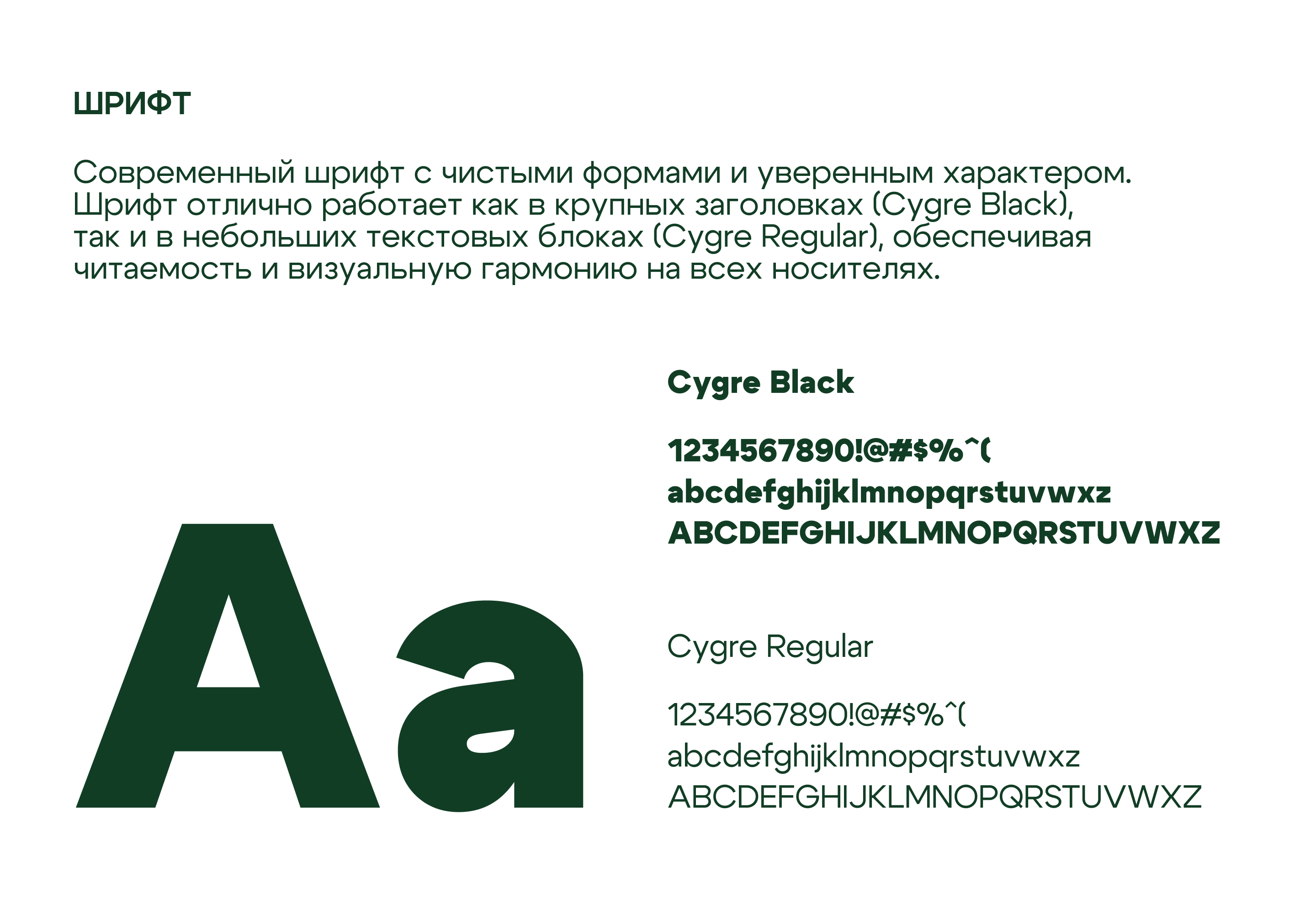 Баннеры для сервиса доставки продуктов и экотоваров — Изображение №5 — Графика, Маркетинг на Dprofile