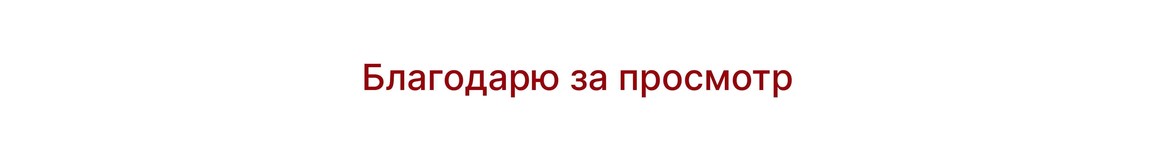 Афиша для мероприятия «Масленица» — Изображение №9 — Графика на Dprofile