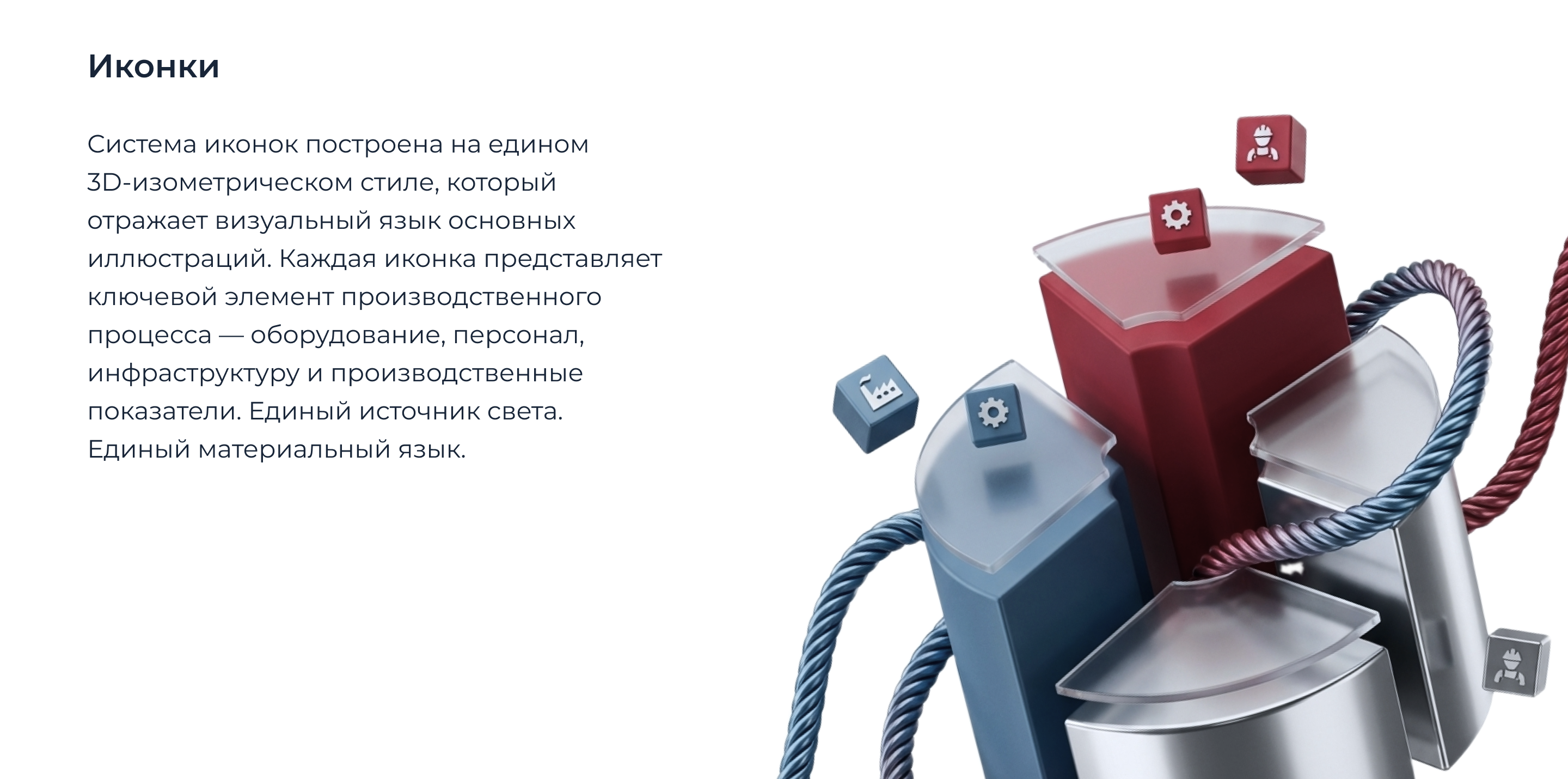 Дизайн для социальных сетей — Изображение №4 — Иллюстрация, Графика на Dprofile