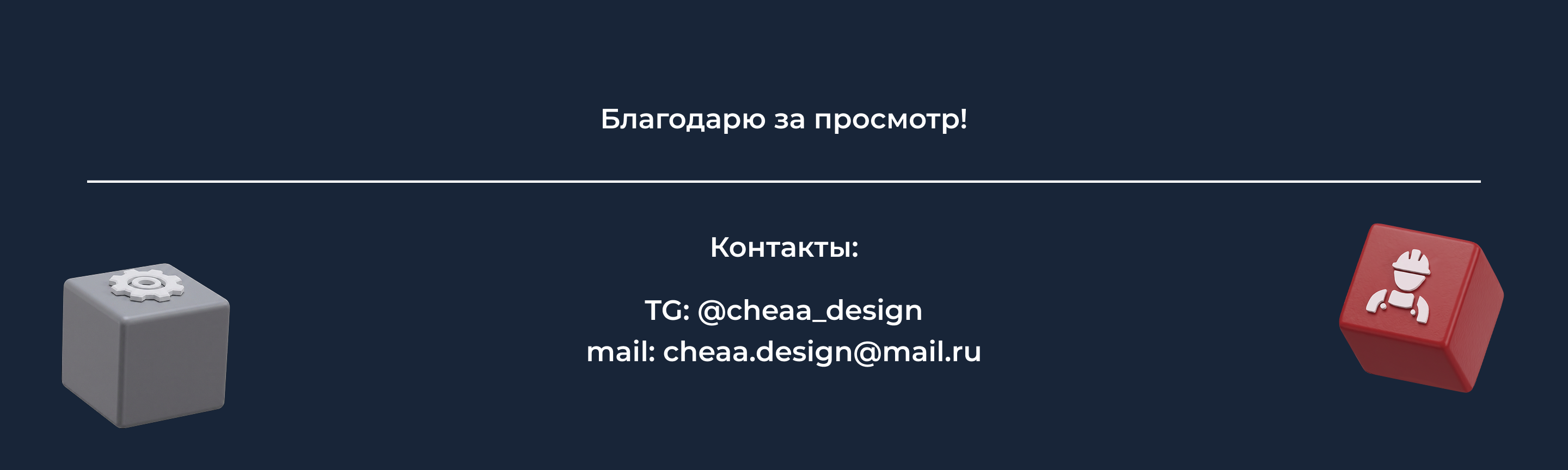 Дизайн для социальных сетей — Изображение №7 — Иллюстрация, Графика на Dprofile