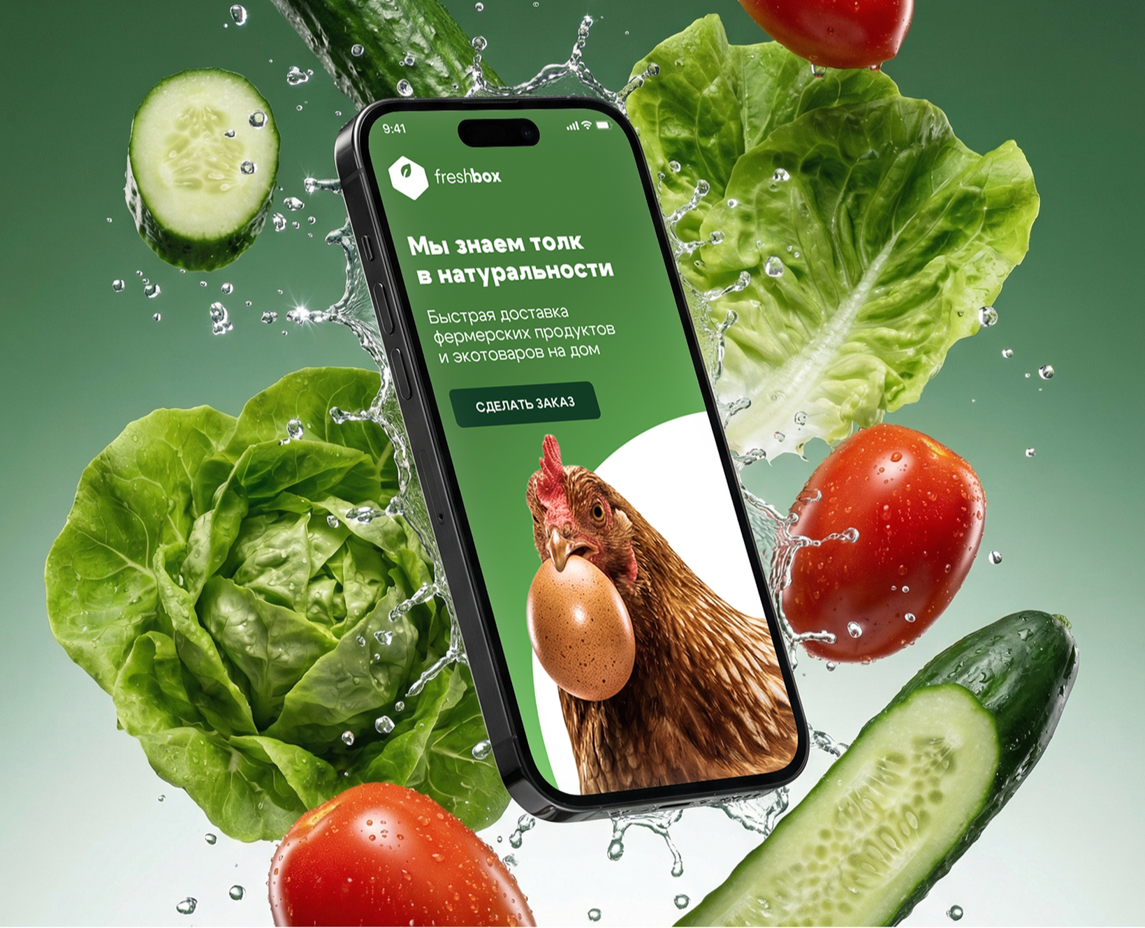 Баннеры для сервиса доставки продуктов и экотоваров — Графика, Маркетинг на Dprofile