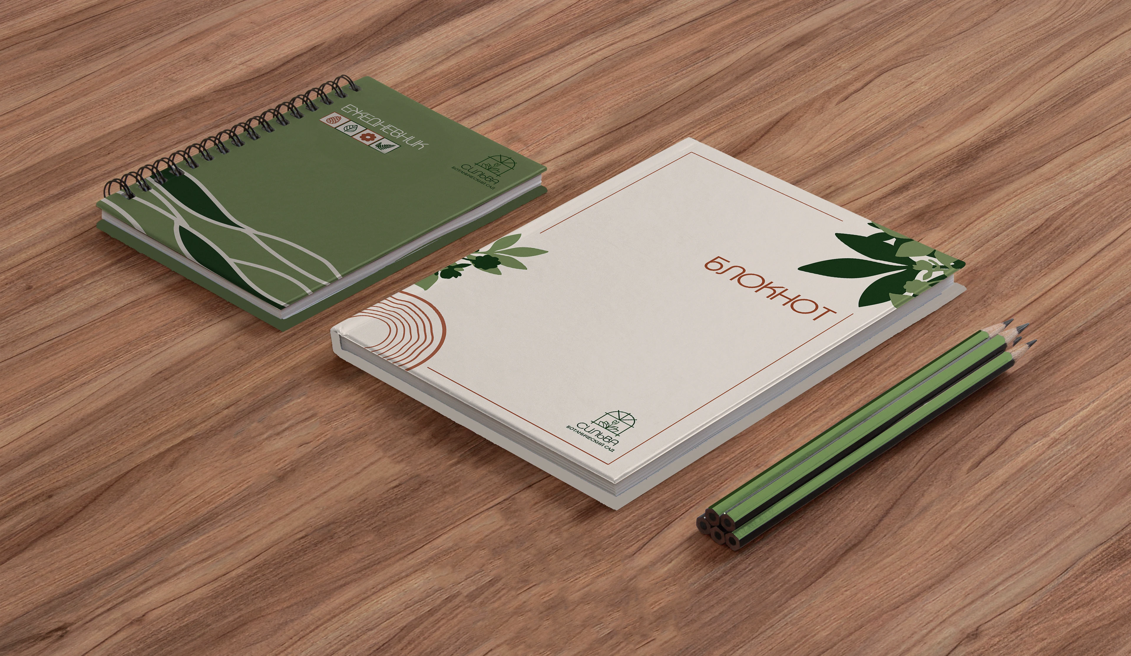 БРЕНДБУК БОТАНИЧЕСКОГО САДА — Изображение №13 — Брендинг на Dprofile