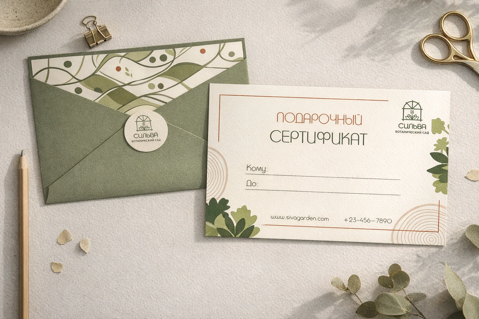 БРЕНДБУК БОТАНИЧЕСКОГО САДА — Изображение №11 — Брендинг на Dprofile