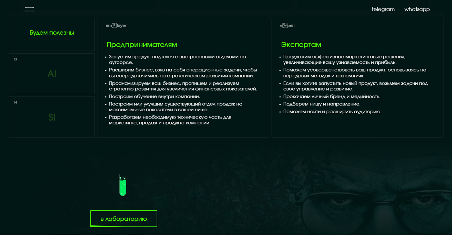Сайт продюсерского центра — Изображение №4 — Интерфейсы на Dprofile