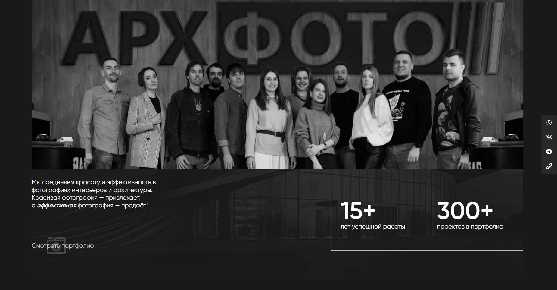 Сайт бюро — Изображение №2 — Интерфейсы, Анимация на Dprofile