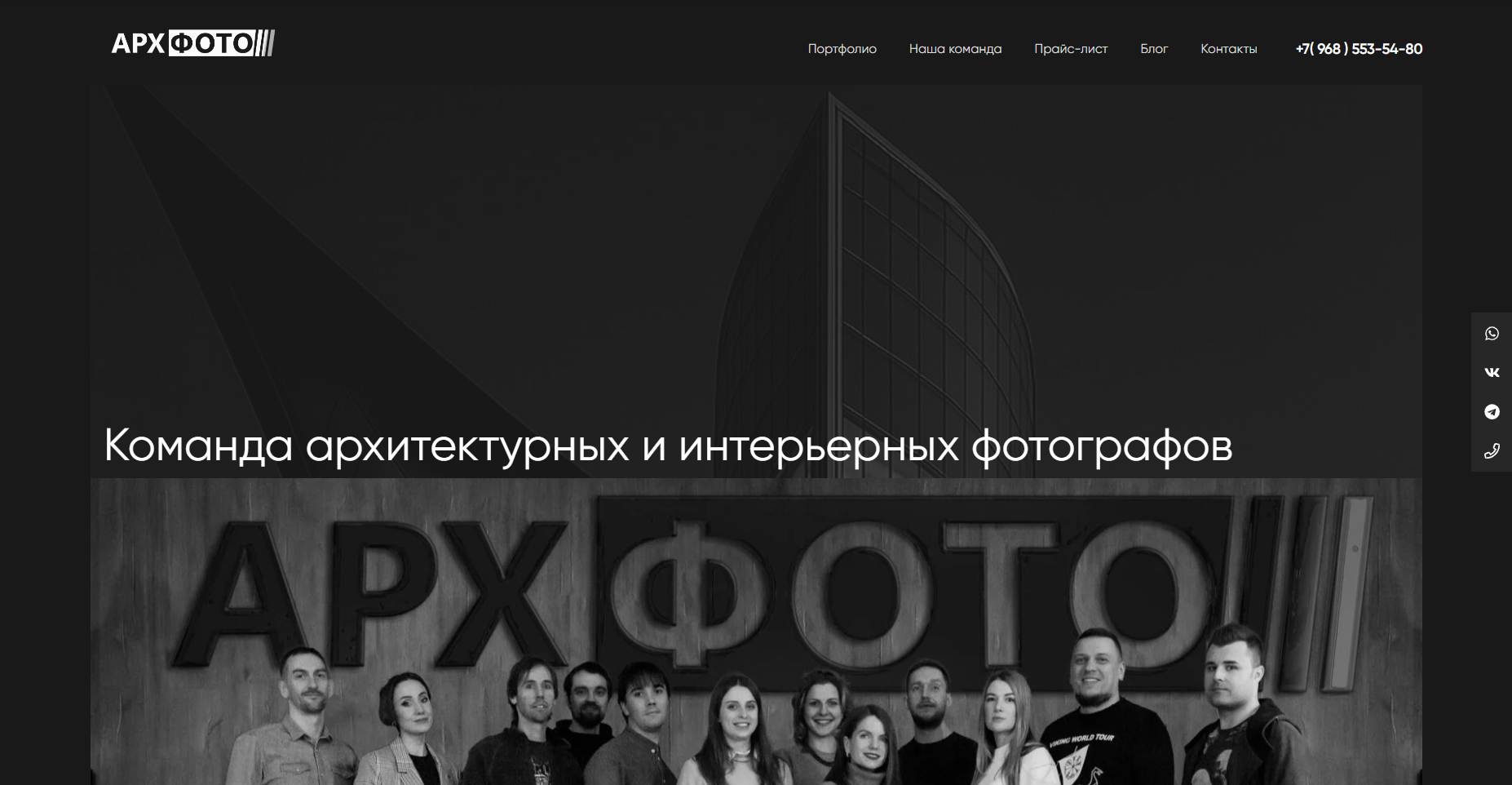 Сайт бюро — Изображение №1 — Интерфейсы, Анимация на Dprofile