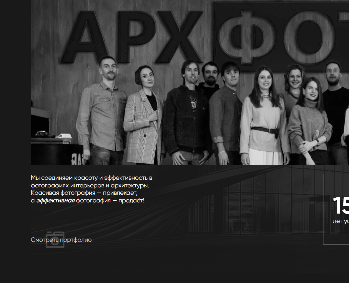 Сайт бюро — Интерфейсы, Анимация на Dprofile