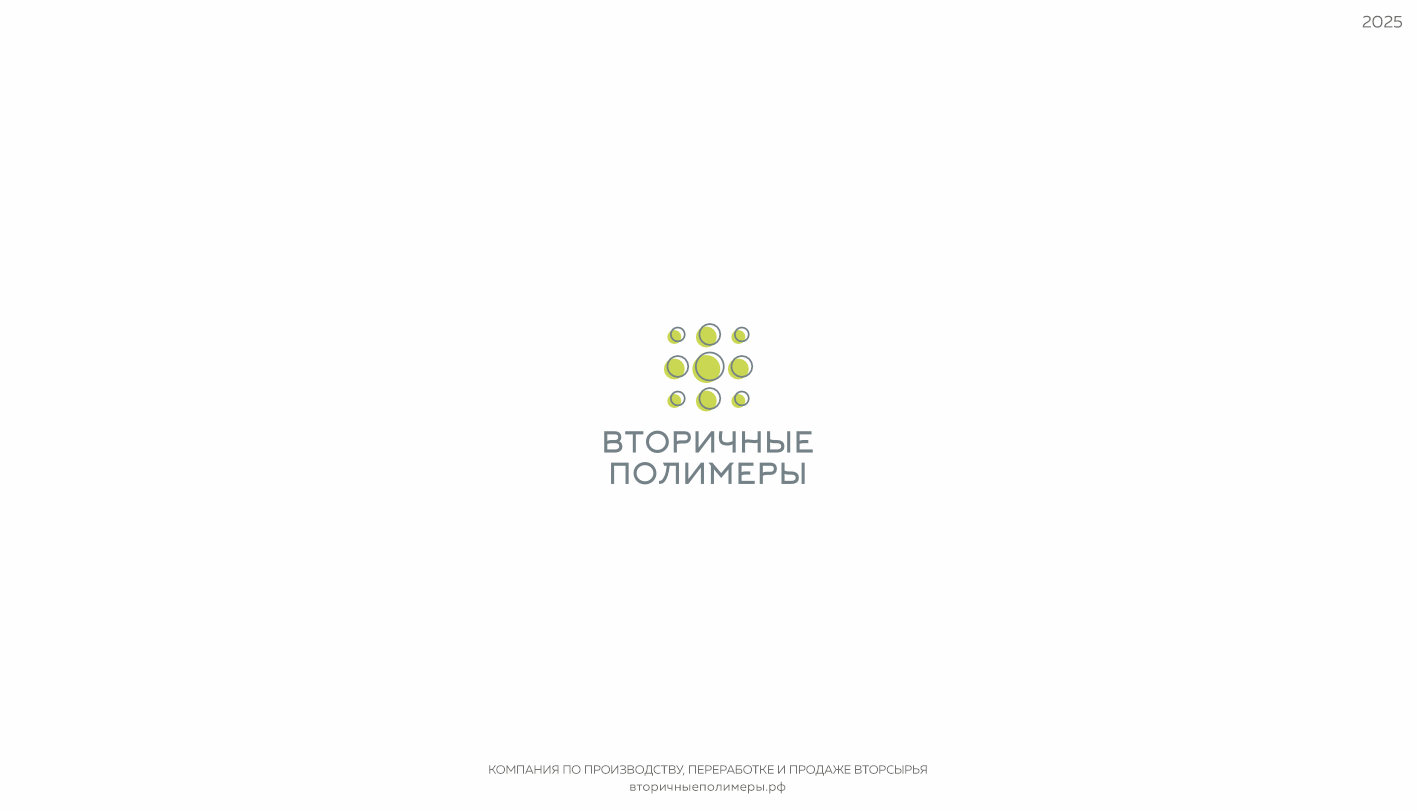 Logofolio 2018-2025 — Изображение №7 — Брендинг на Dprofile