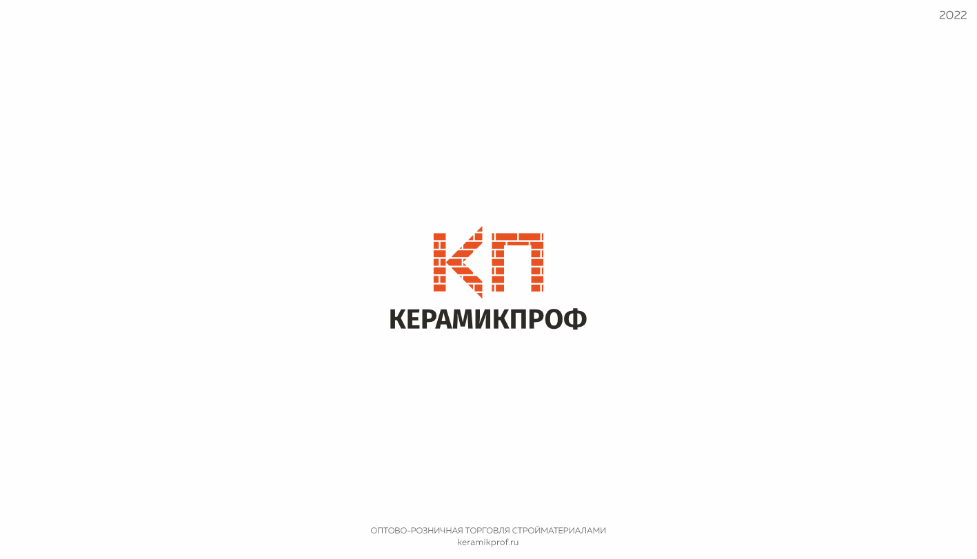 Logofolio 2018-2025 — Изображение №10 — Брендинг на Dprofile