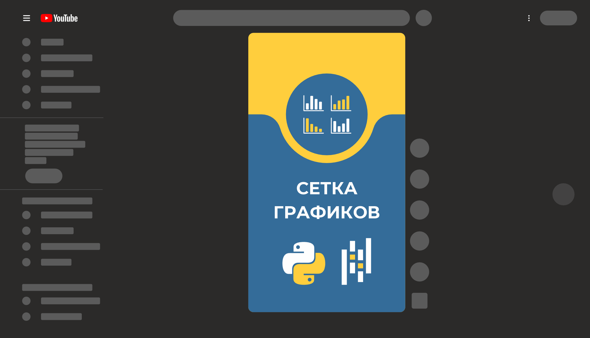 Дизайн превью для видео и шортов — Изображение №3 — Брендинг, Графика на Dprofile
