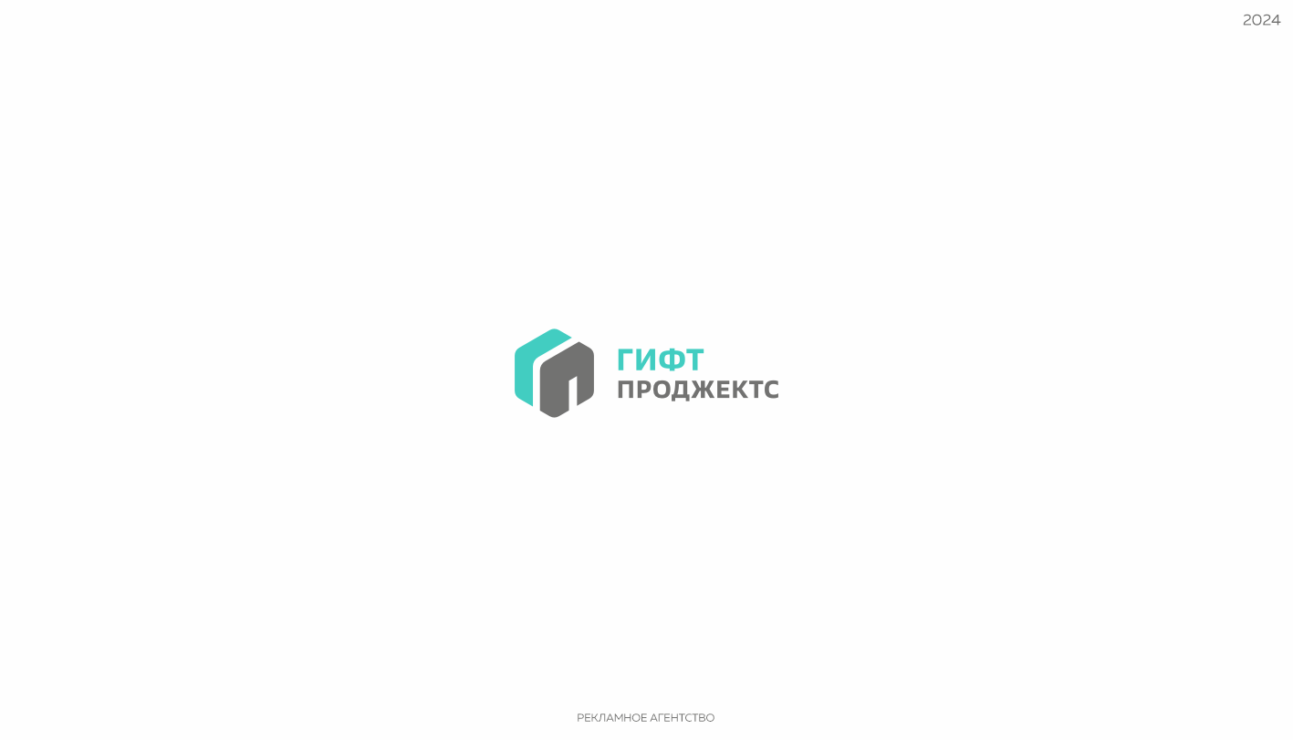 Logofolio 2018-2025 — Изображение №4 — Брендинг на Dprofile