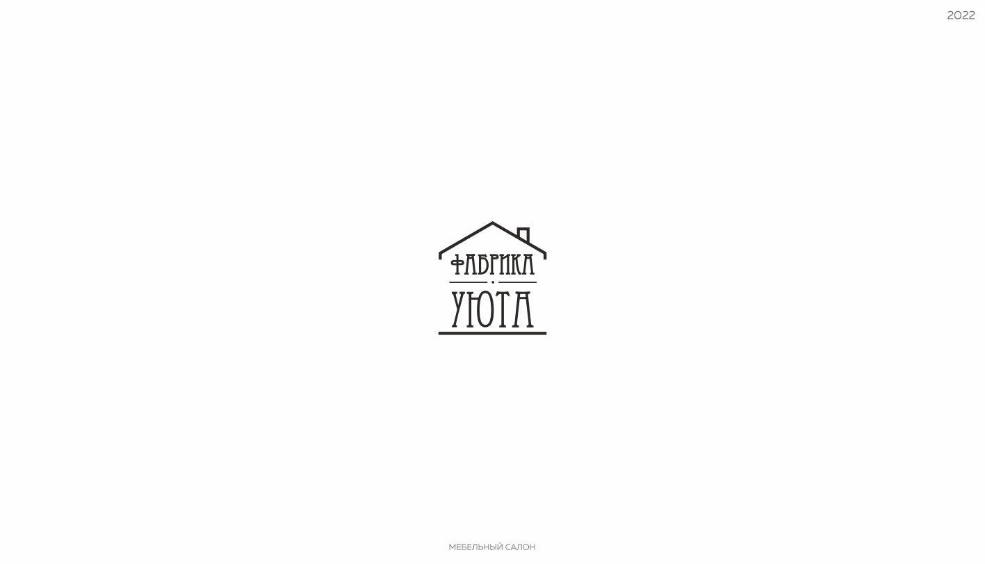 Logofolio 2018-2025 — Изображение №19 — Брендинг на Dprofile