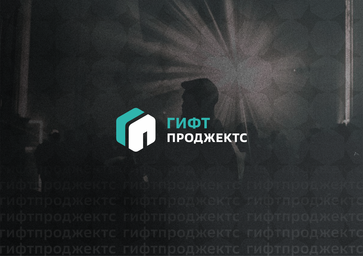 Разработка фирменного стиля для рекламного агентства "Гифт … — Изображение №1 — Брендинг на Dprofile