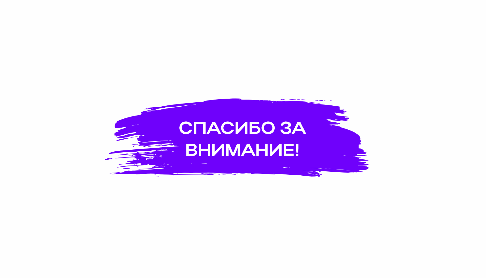 Дизайн карточек товара на ВБ и Озон — Изображение №6 — Маркетинг на Dprofile