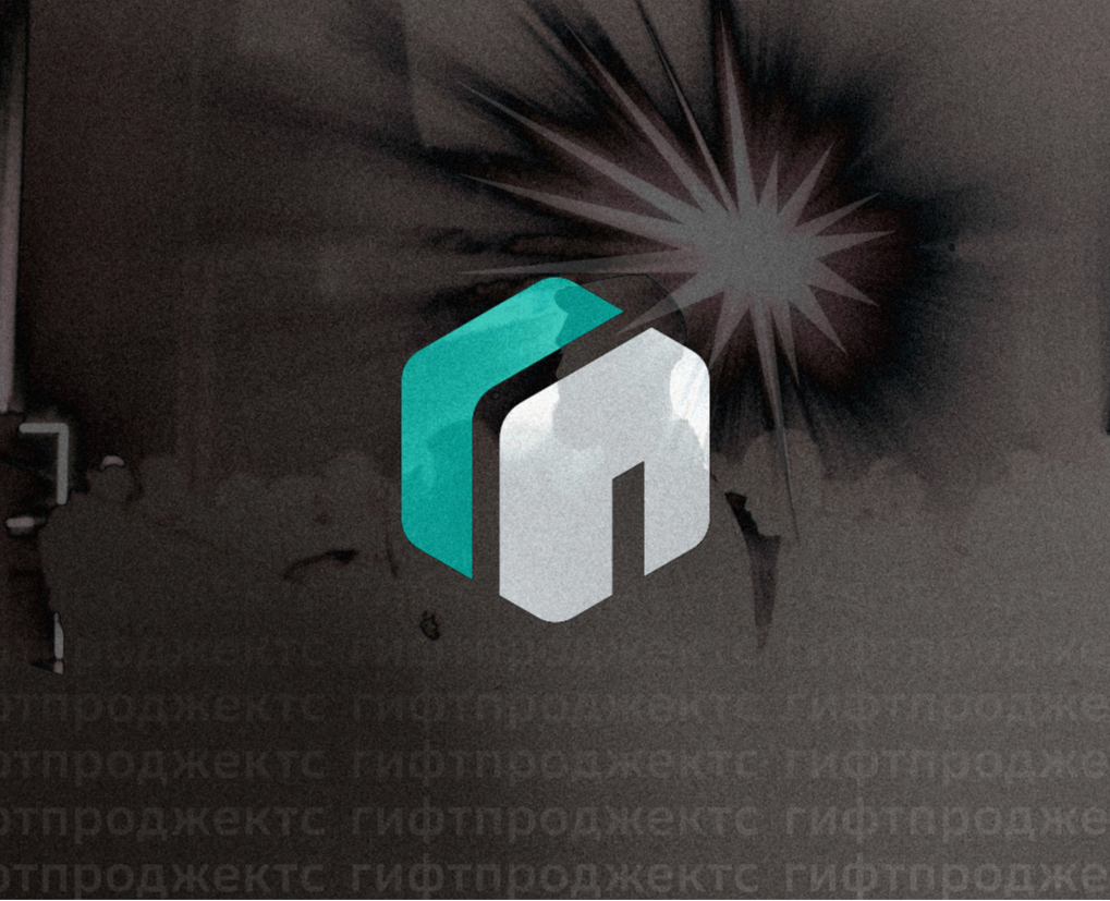 Разработка фирменного стиля для рекламного агентства "Гифт … — Брендинг на Dprofile