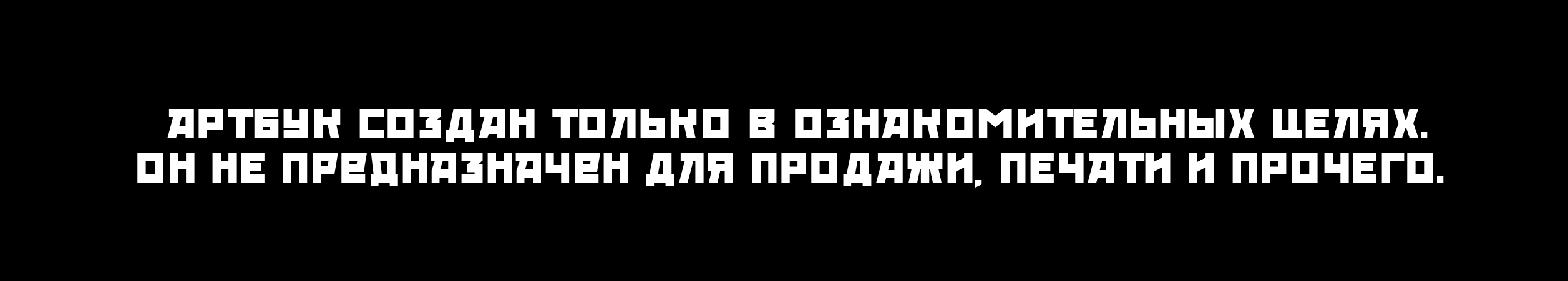 АРТБУК "ТВОРЧЕСТВО АЛЬБЕРТО МИЕЛЬГО" — Изображение №9 — Графика на Dprofile