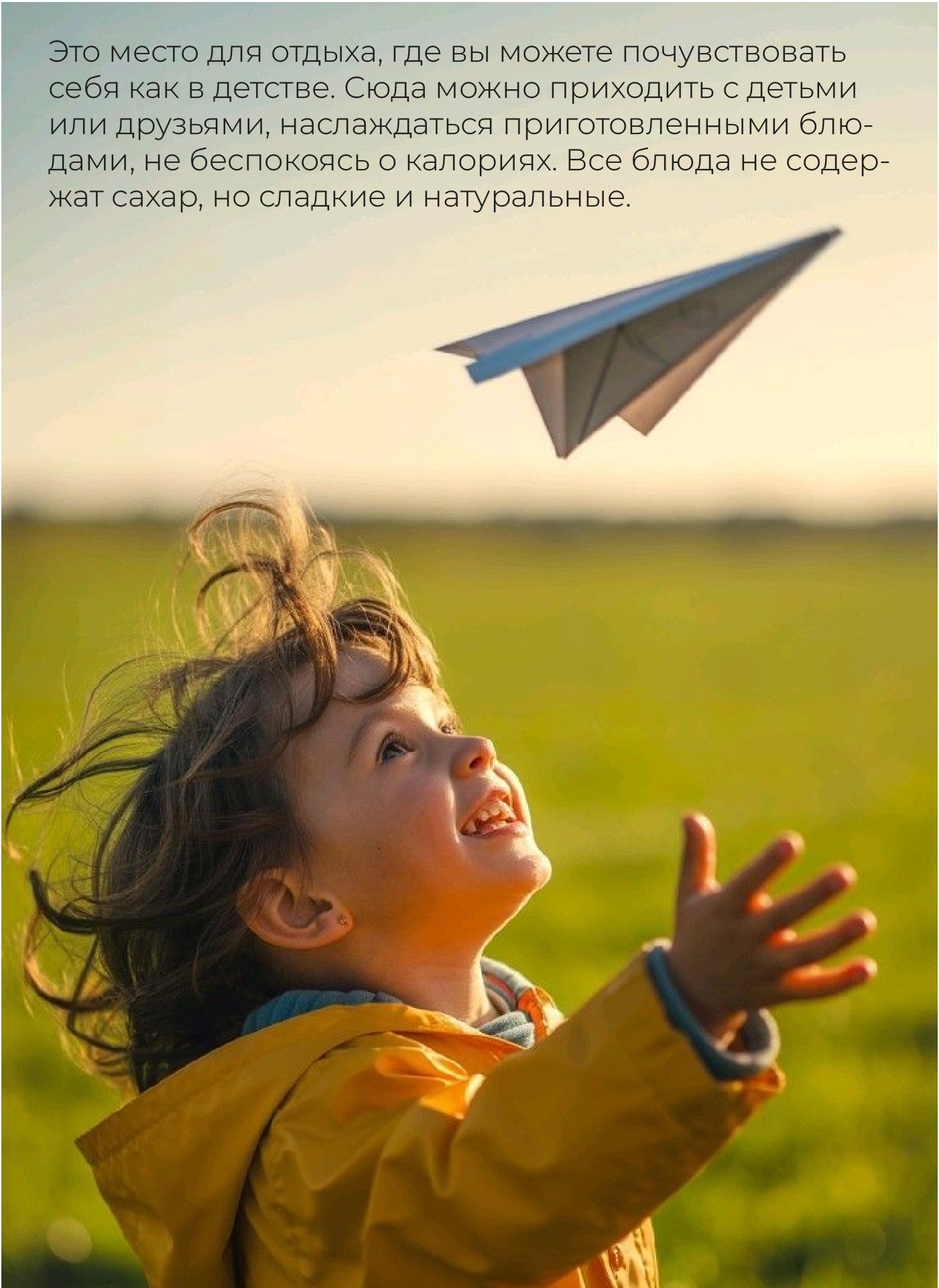 Little pancakes |Логотип и минимальный фирменный стиль — Изображение №2 — Брендинг на Dprofile