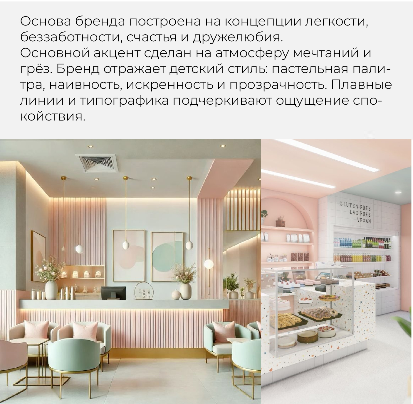 Little pancakes |Логотип и минимальный фирменный стиль — Изображение №3 — Брендинг на Dprofile