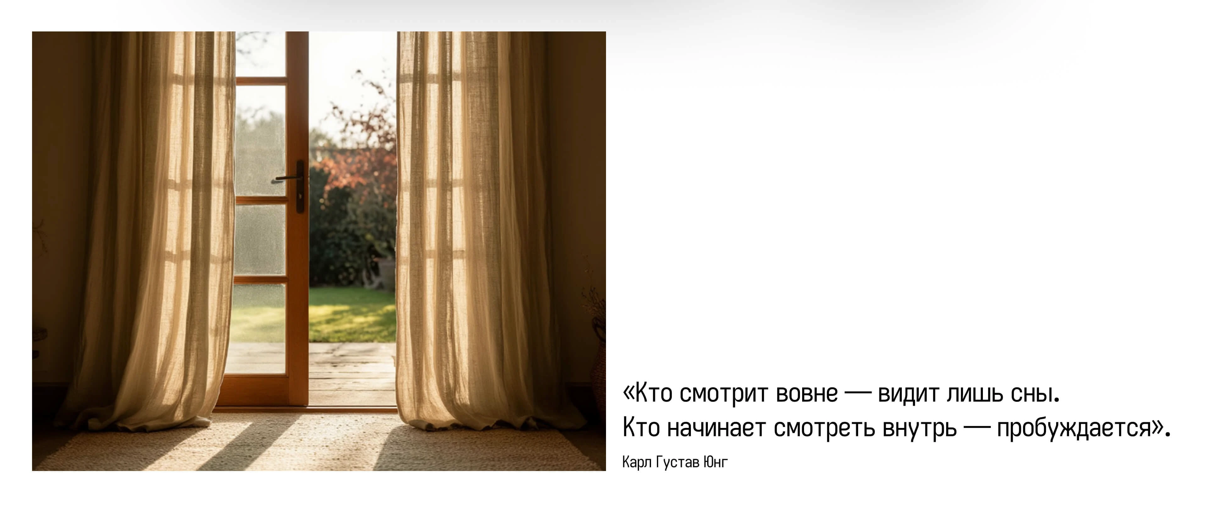 Website for psychologist — Изображение №8 — Интерфейсы на Dprofile