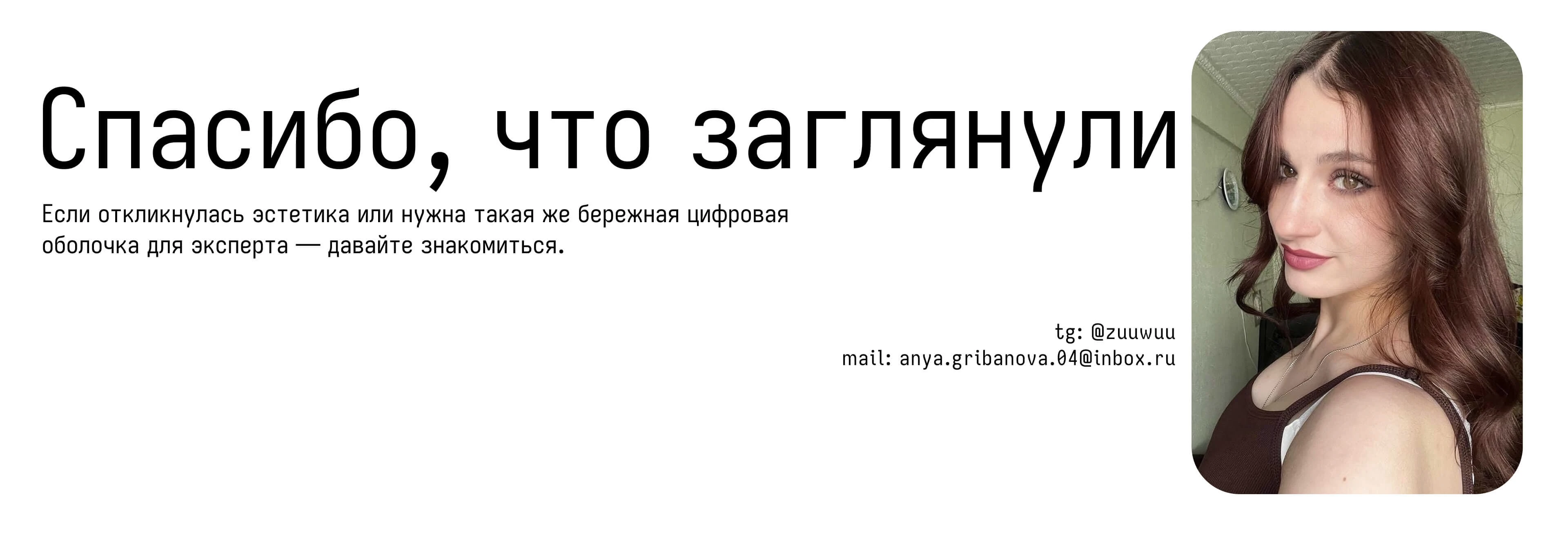 Website for psychologist — Изображение №9 — Интерфейсы на Dprofile