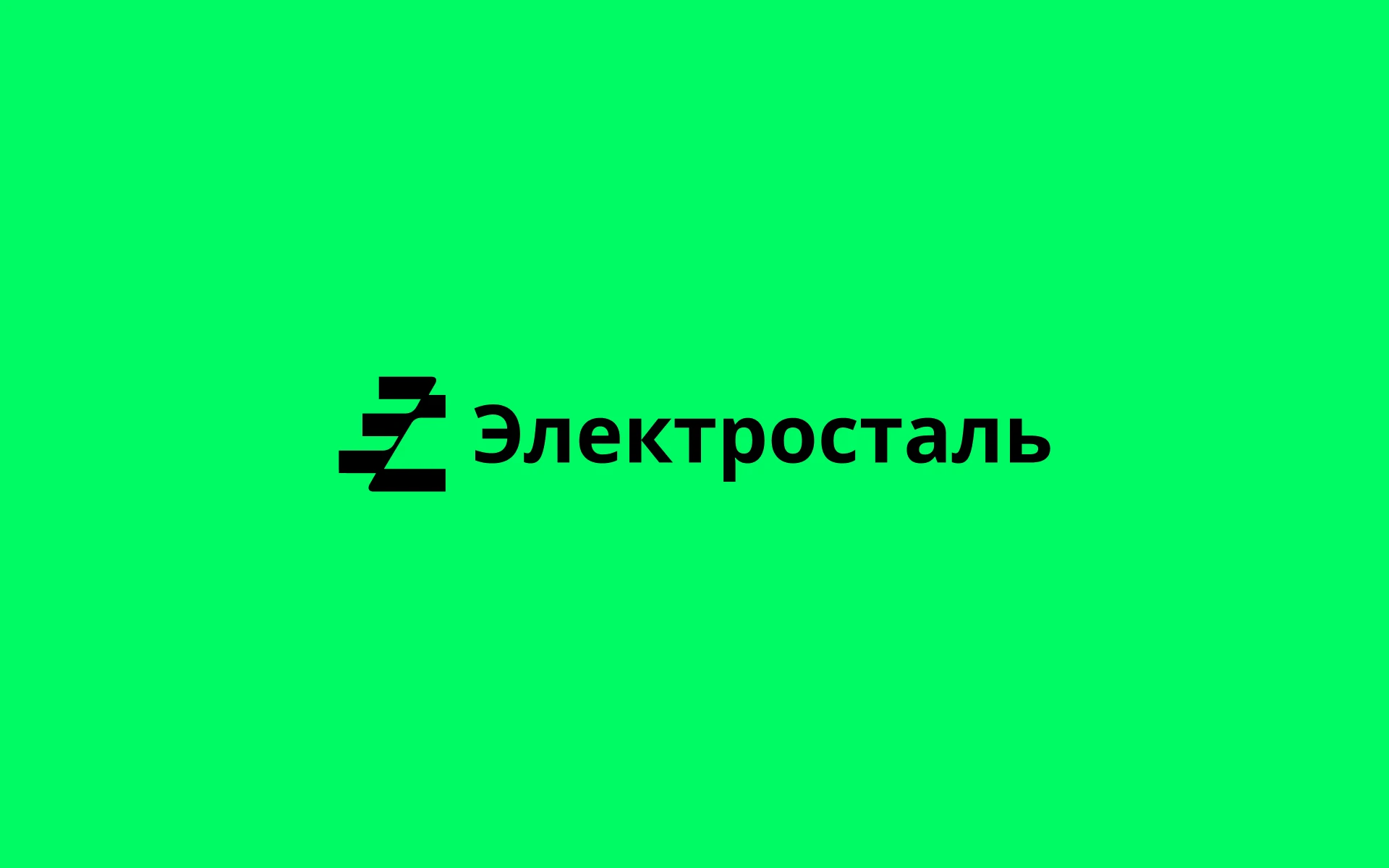 Электросталь — Изображение №2 — Брендинг на Dprofile