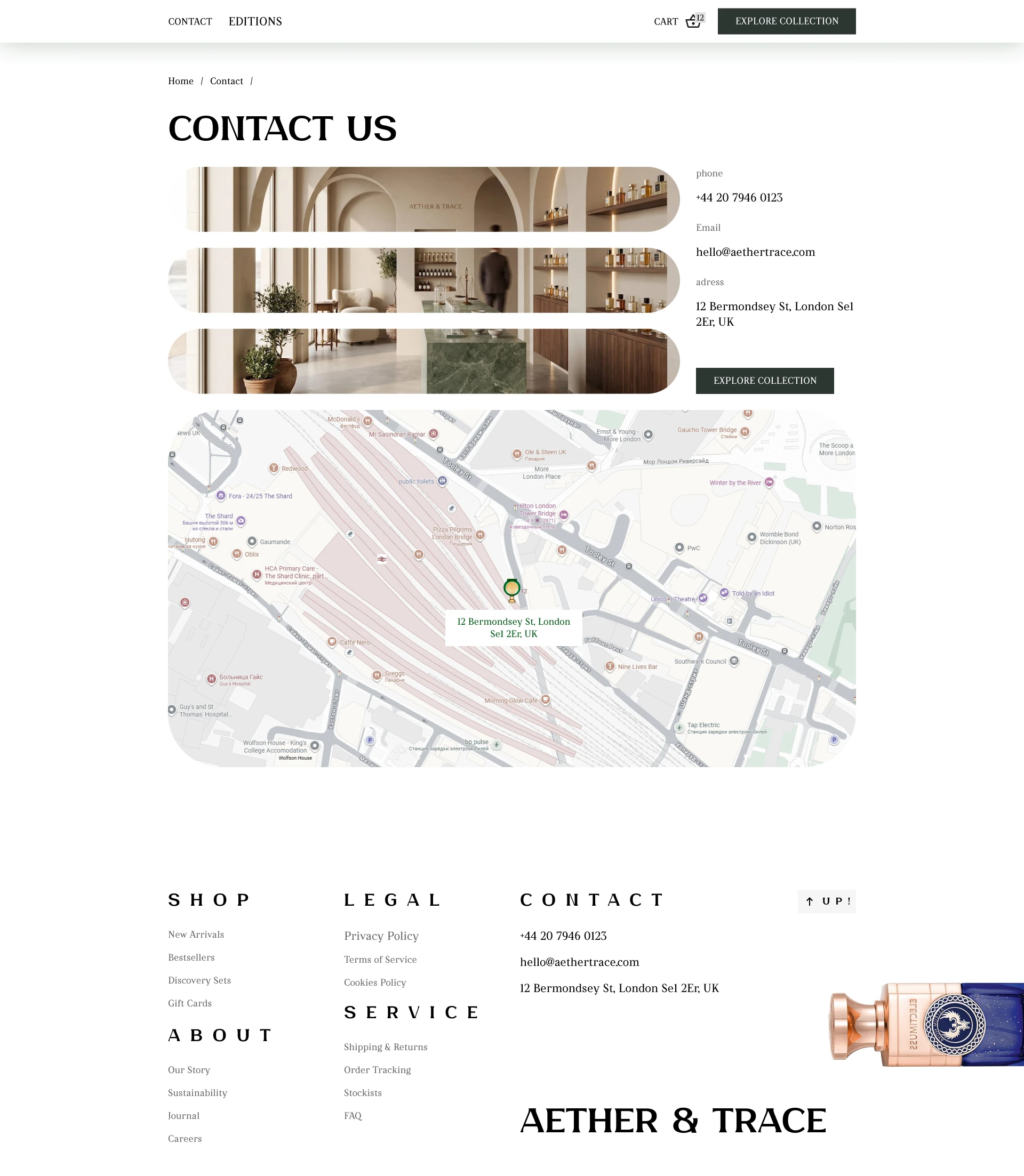 Aether & Trace - магазин нишевой парфюмери — Изображение №12 — Интерфейсы на Dprofile