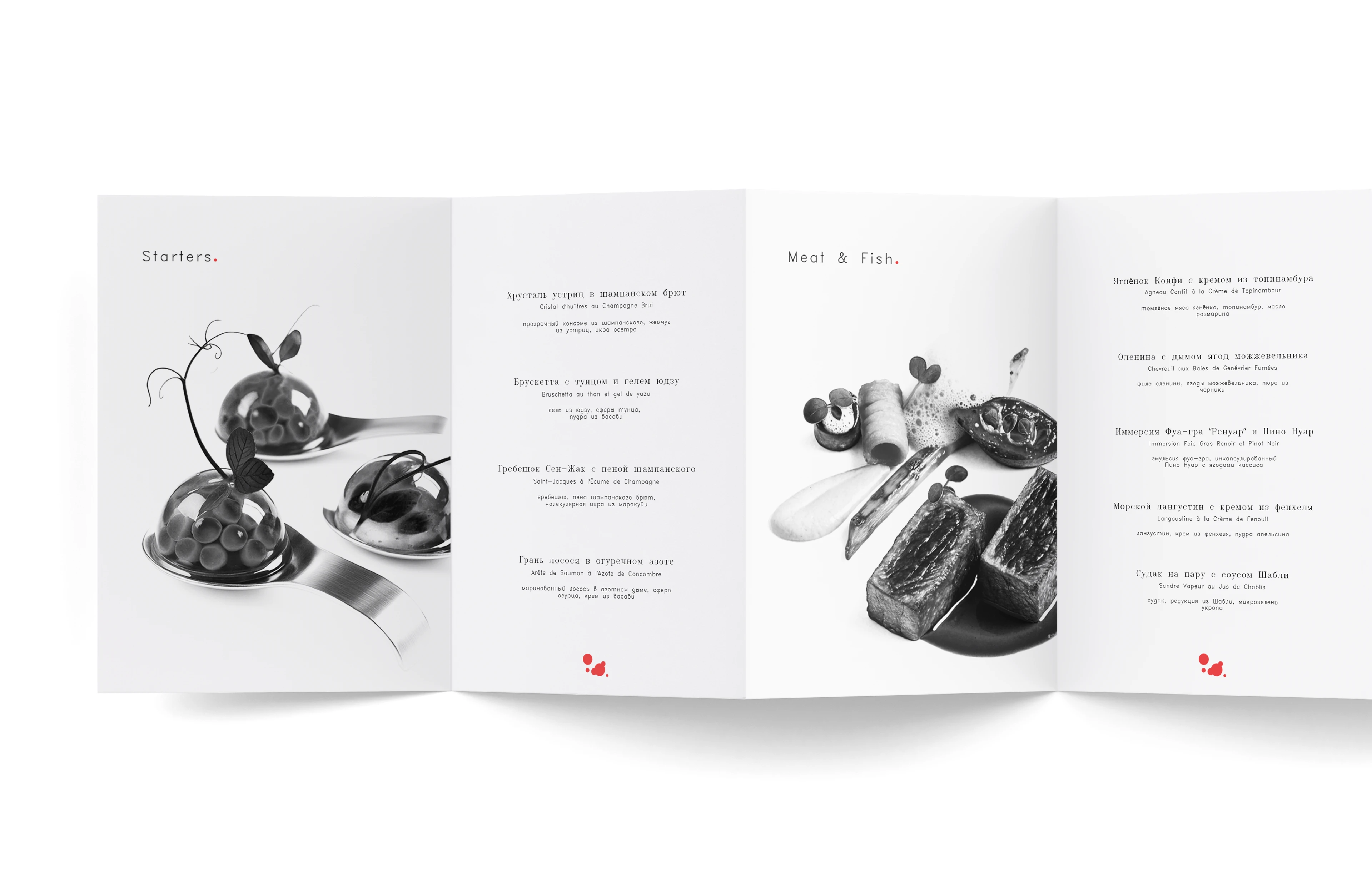 FERMENTO - Брендинг ресторана — Изображение №6 — Брендинг на Dprofile