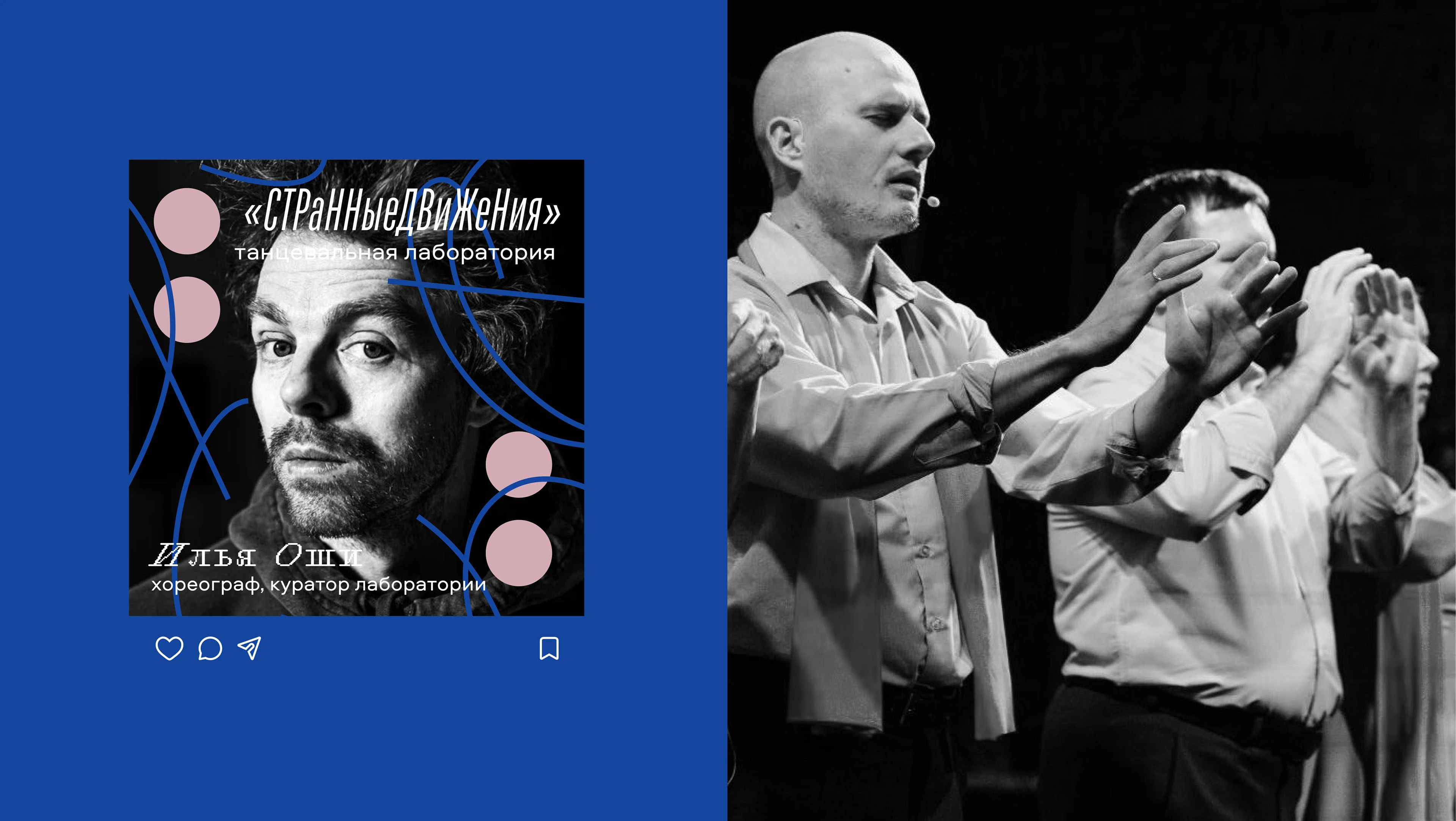 «ИНКЛЮЗИОН» — Изображение №10 — Брендинг на Dprofile