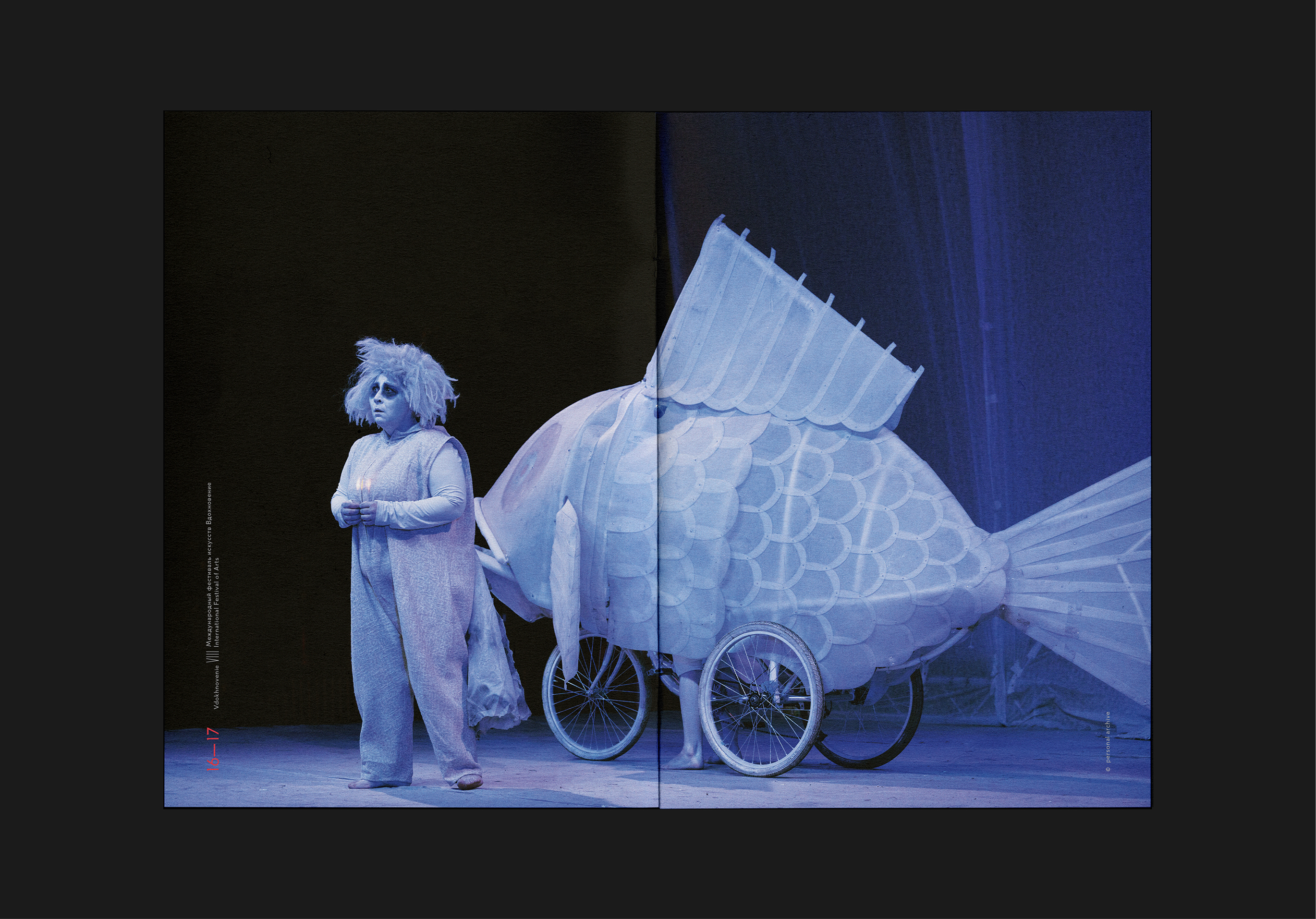 «ВДОХНОВЕНИЕ» — Изображение №9 — Иллюстрация, Графика на Dprofile