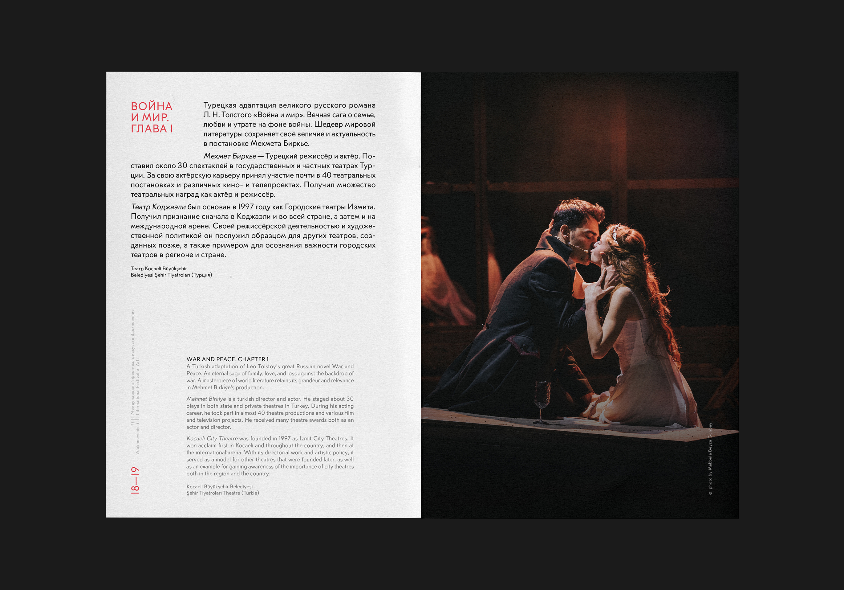 «ВДОХНОВЕНИЕ» — Изображение №10 — Иллюстрация, Графика на Dprofile