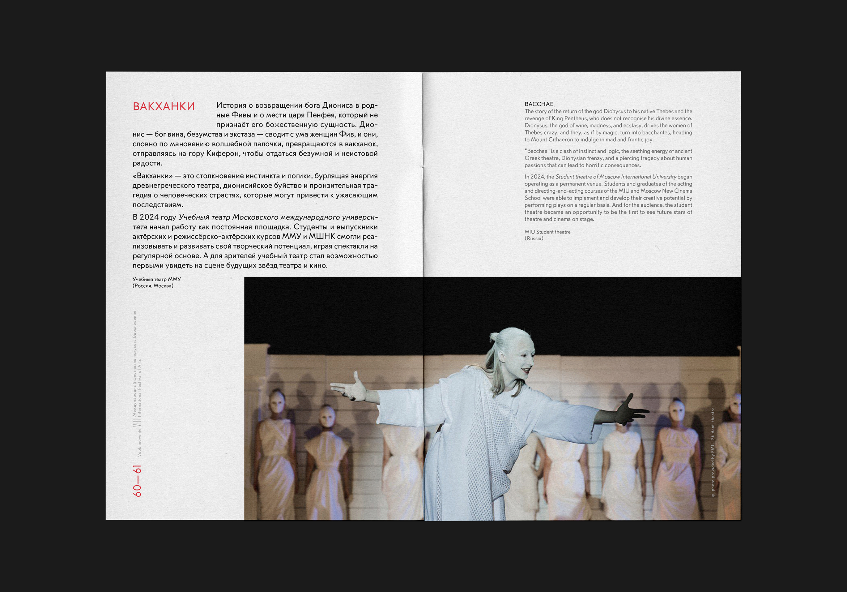 «ВДОХНОВЕНИЕ» — Изображение №20 — Иллюстрация, Графика на Dprofile