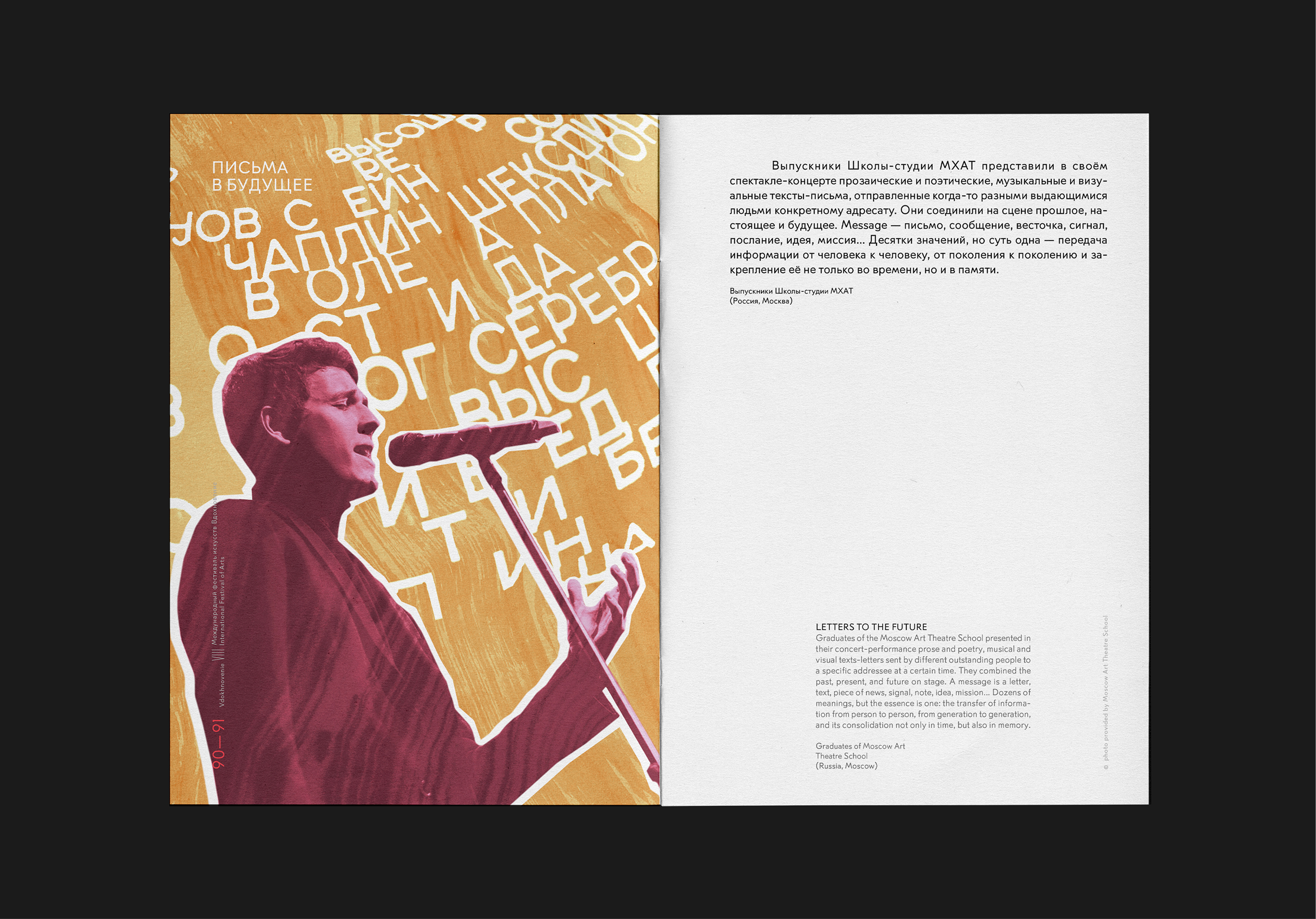 «ВДОХНОВЕНИЕ» — Изображение №22 — Иллюстрация, Графика на Dprofile