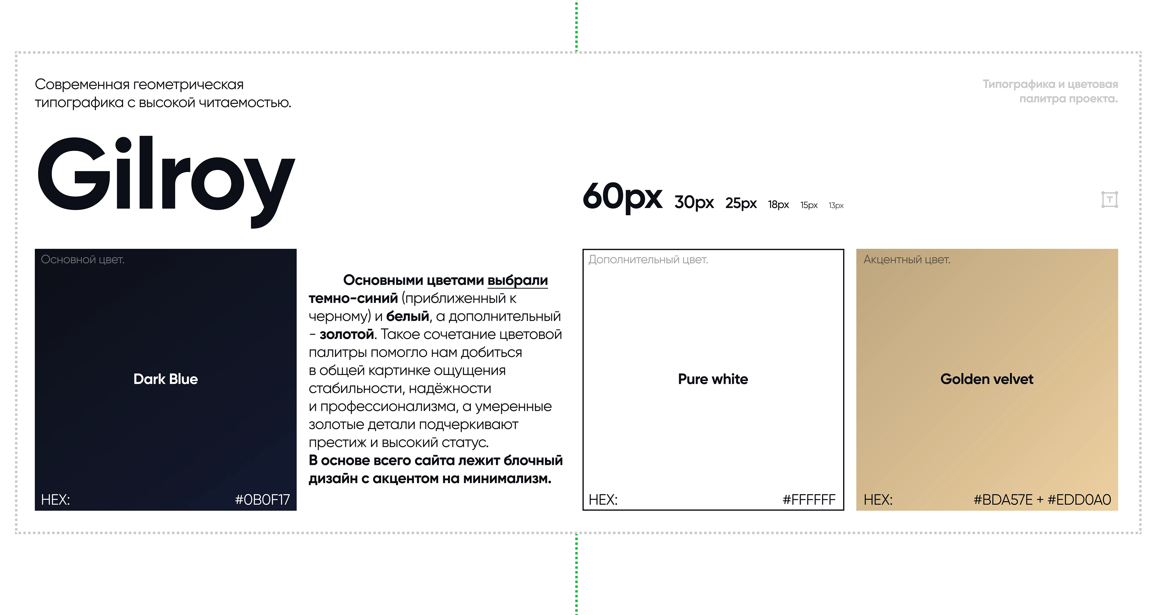 ALG | Юридический сайт под ключ, landing page, UI/UX — Изображение №18 — Интерфейсы, Анимация на Dprofile